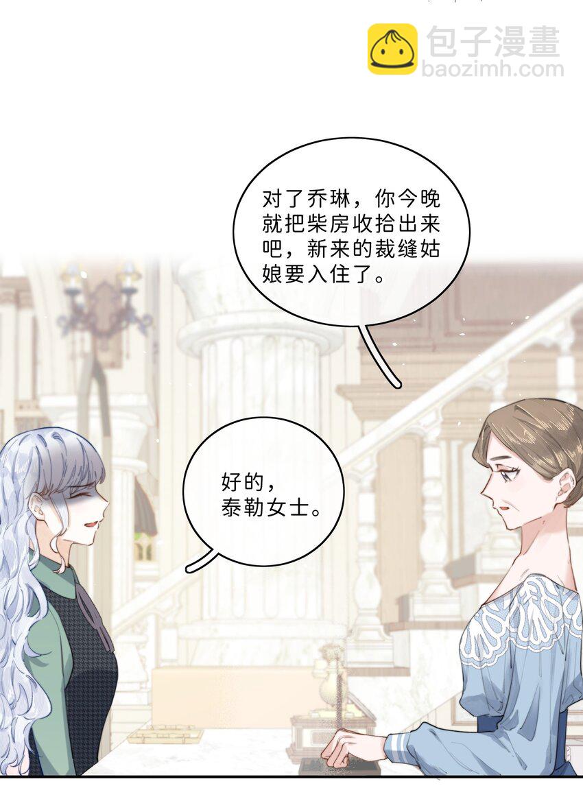 007 真是为所欲为啊！-第7话