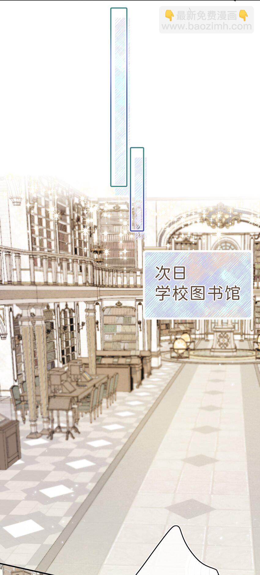 009 连你也在嘲笑我吗？-第9话