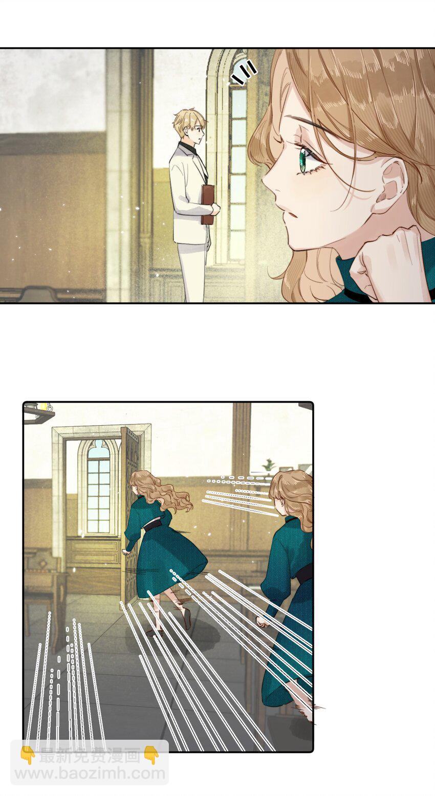 009 连你也在嘲笑我吗？-第9话