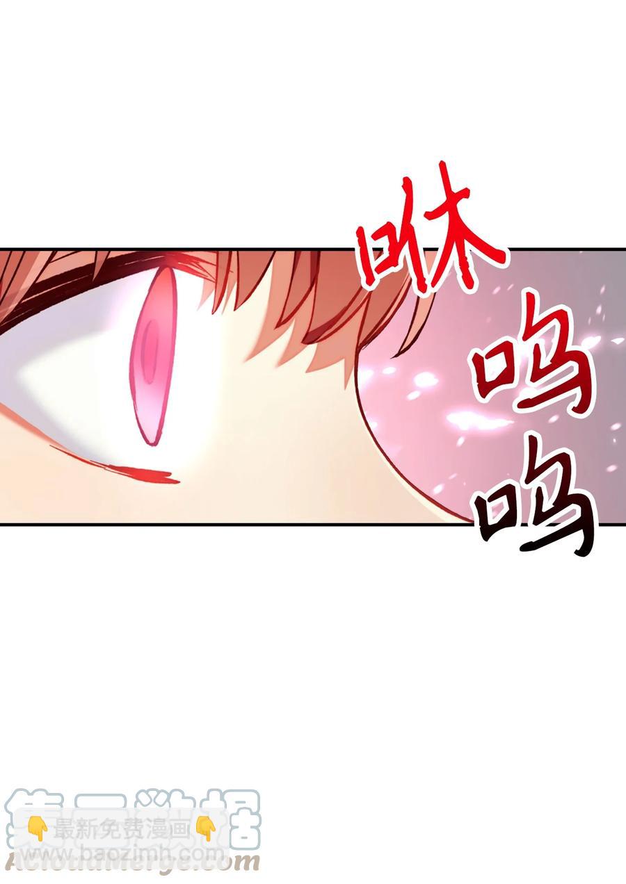 當反派擁有了全知屬性 - 010 不準搶走哥哥(1/2) - 2