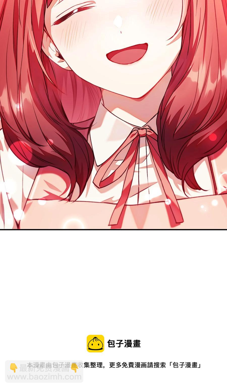 當反派擁有了全知屬性 - 010 不準搶走哥哥(1/2) - 5