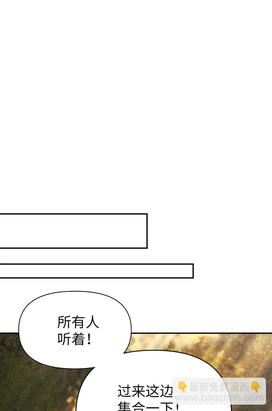 當反派擁有了全知屬性 - 010 不準搶走哥哥(1/2) - 8