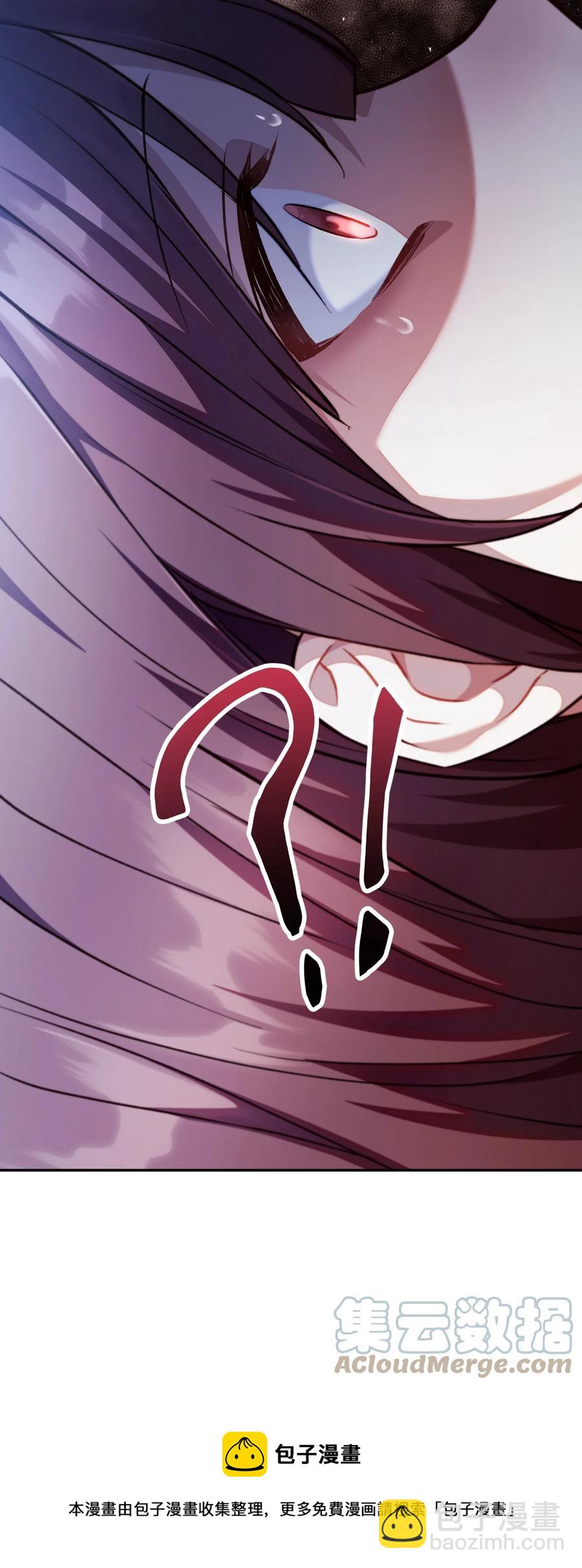 當反派擁有了全知屬性 - 010 不準搶走哥哥(1/2) - 1