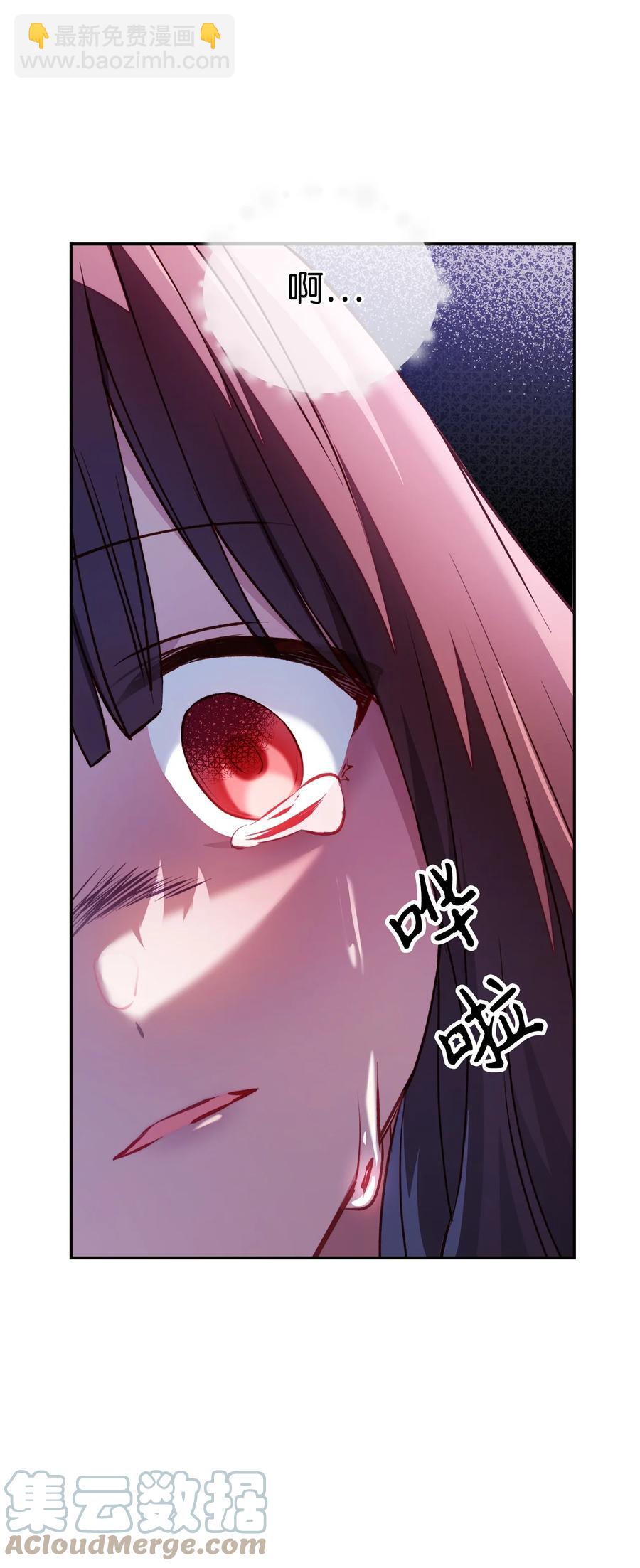 當反派擁有了全知屬性 - 010 不準搶走哥哥(2/2) - 3