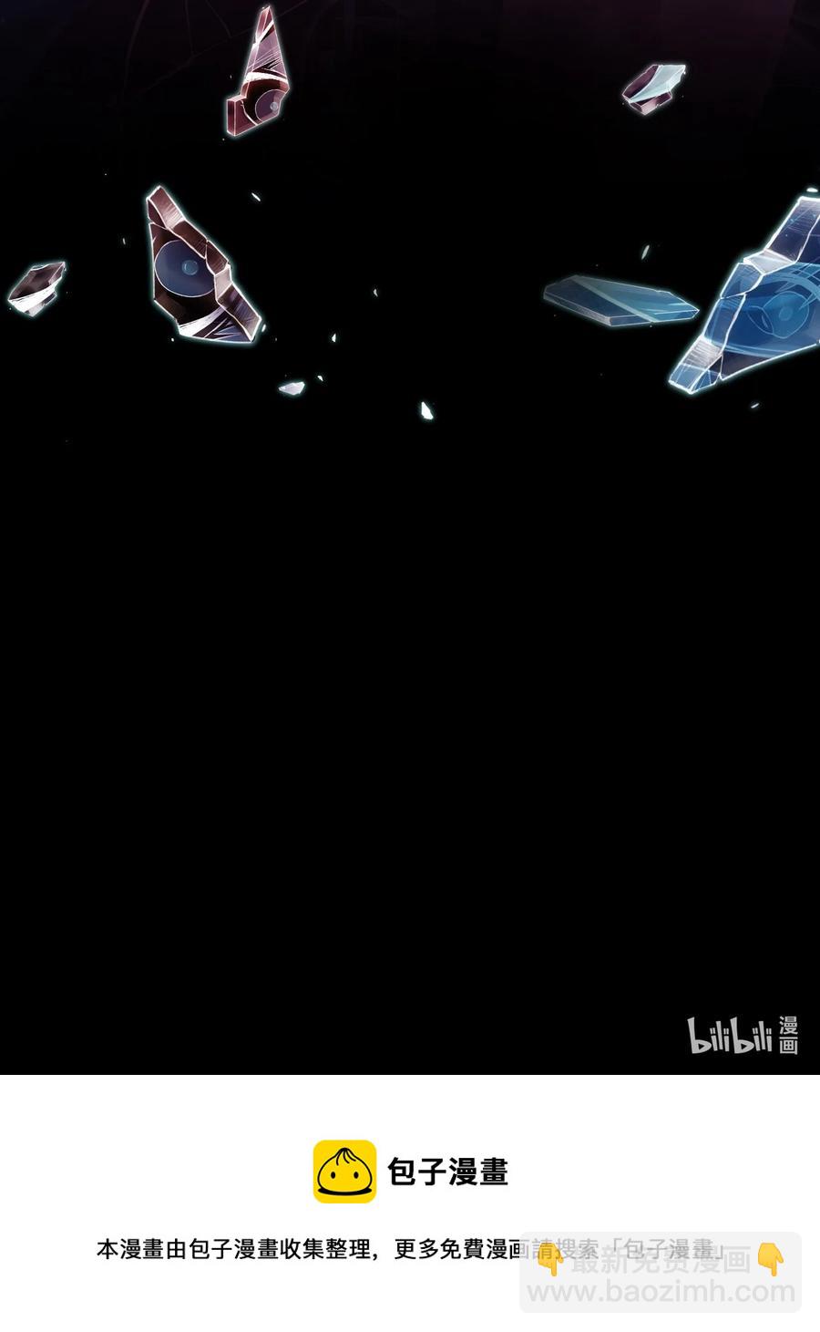 當反派擁有了全知屬性 - 010 不準搶走哥哥(2/2) - 5