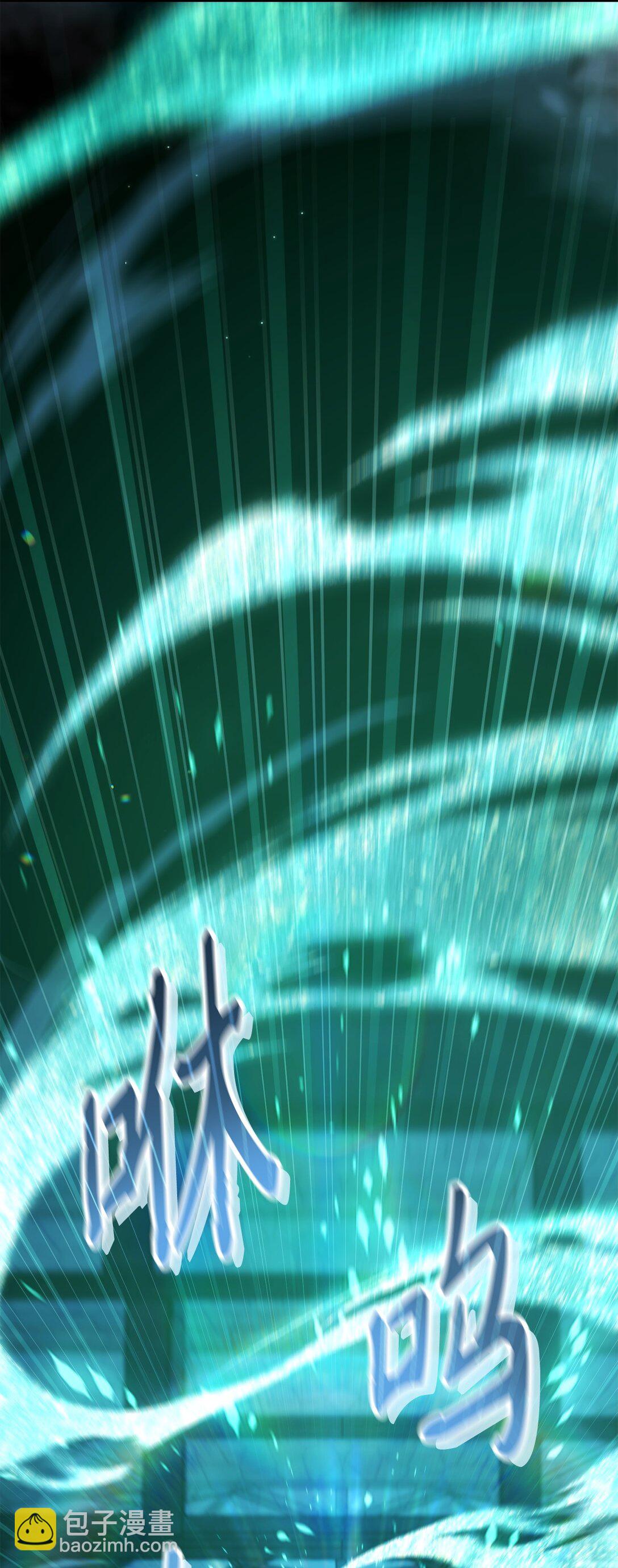 當反派擁有了全知屬性 - 100 裂痕博物館(3/3) - 1