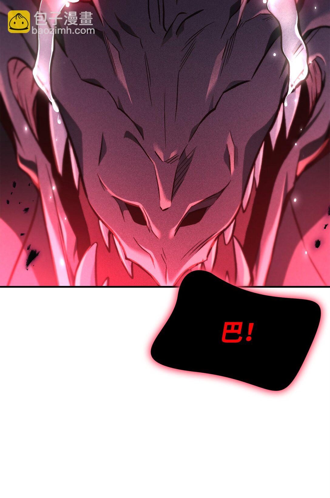 當反派擁有了全知屬性 - 100 裂痕博物館(1/3) - 8