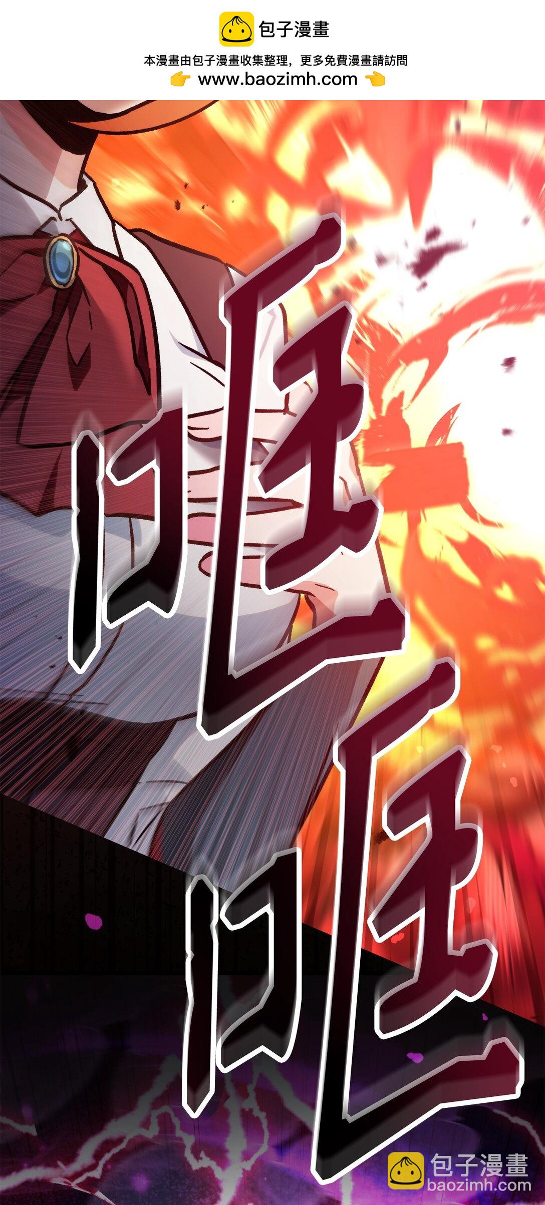 當反派擁有了全知屬性 - 100 裂痕博物館(1/3) - 2