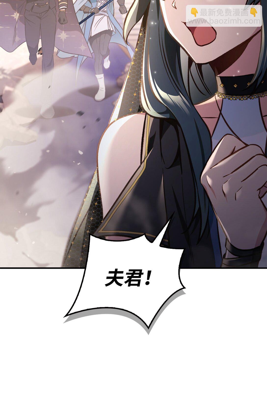 當反派擁有了全知屬性 - 100 裂痕博物館(1/3) - 6