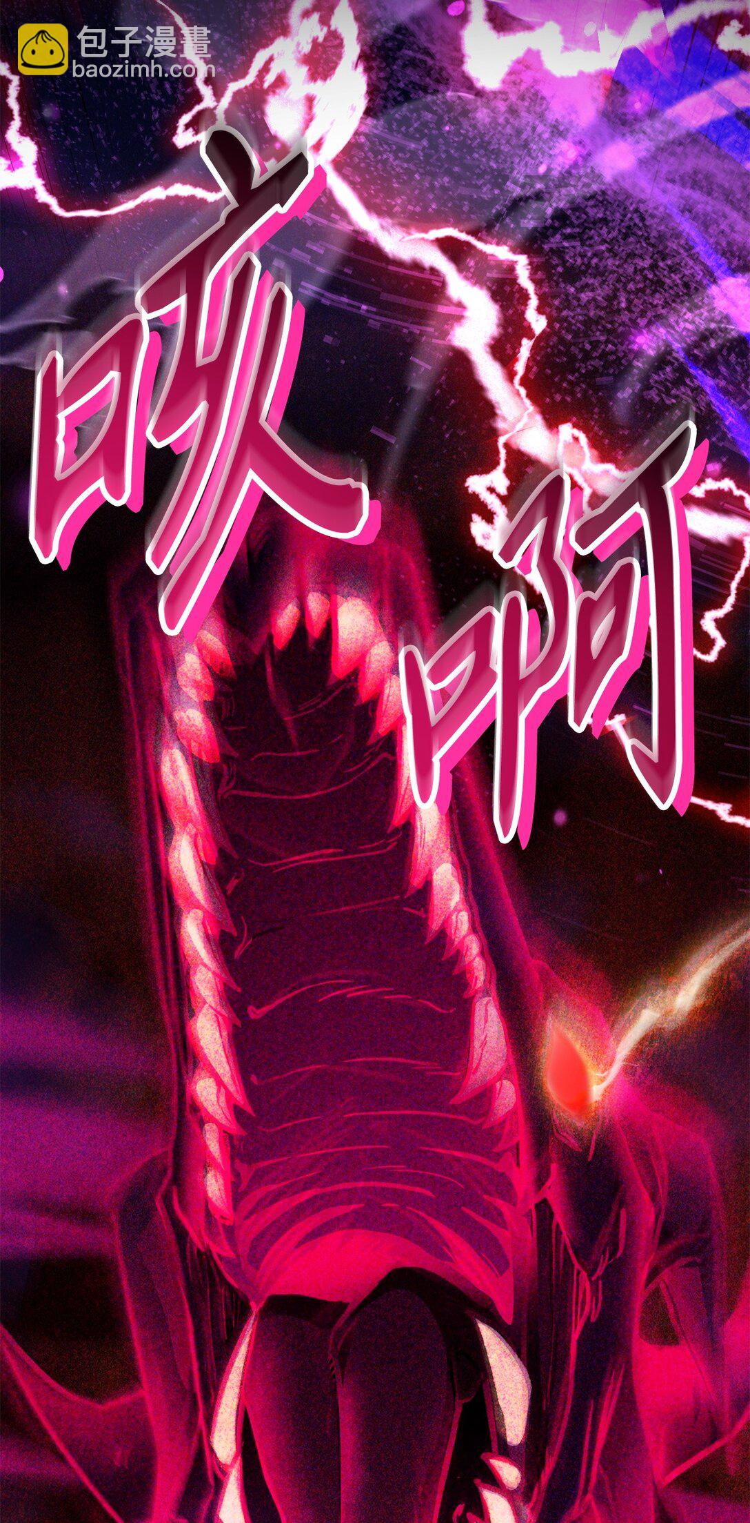 當反派擁有了全知屬性 - 100 裂痕博物館(1/3) - 3