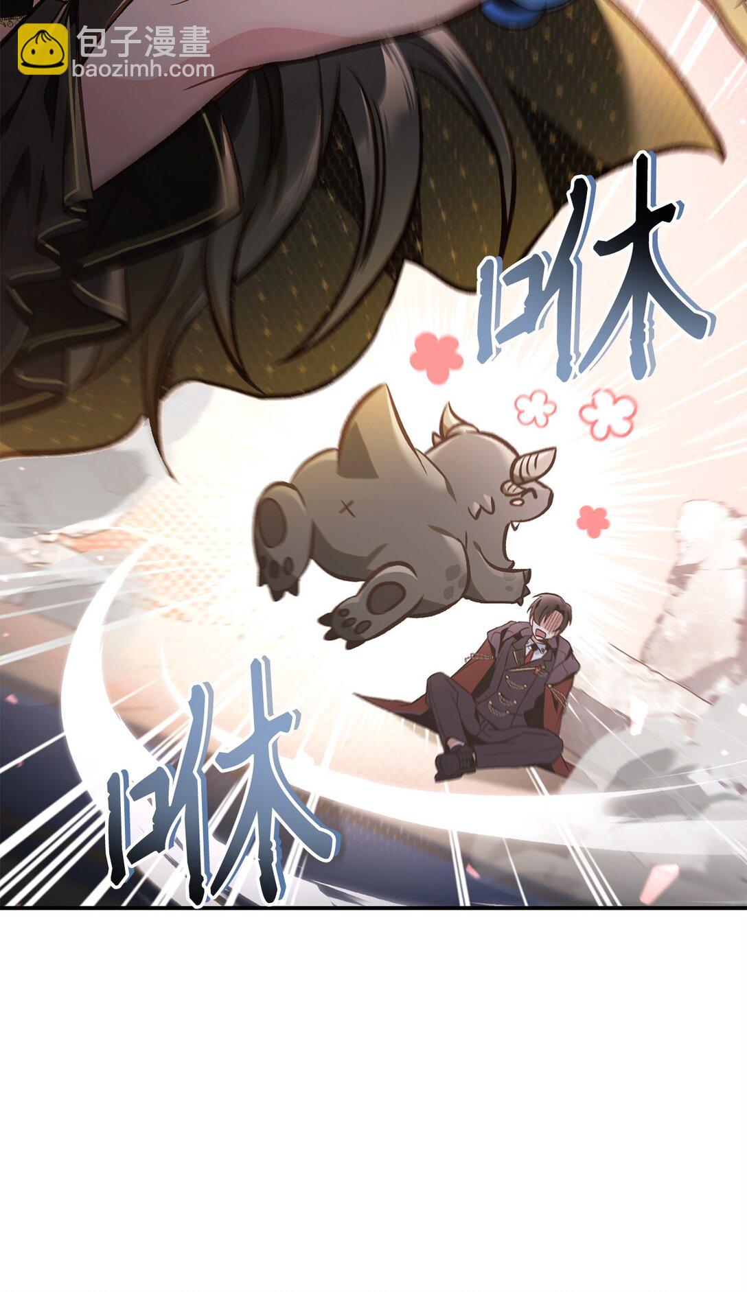 當反派擁有了全知屬性 - 100 裂痕博物館(1/3) - 1