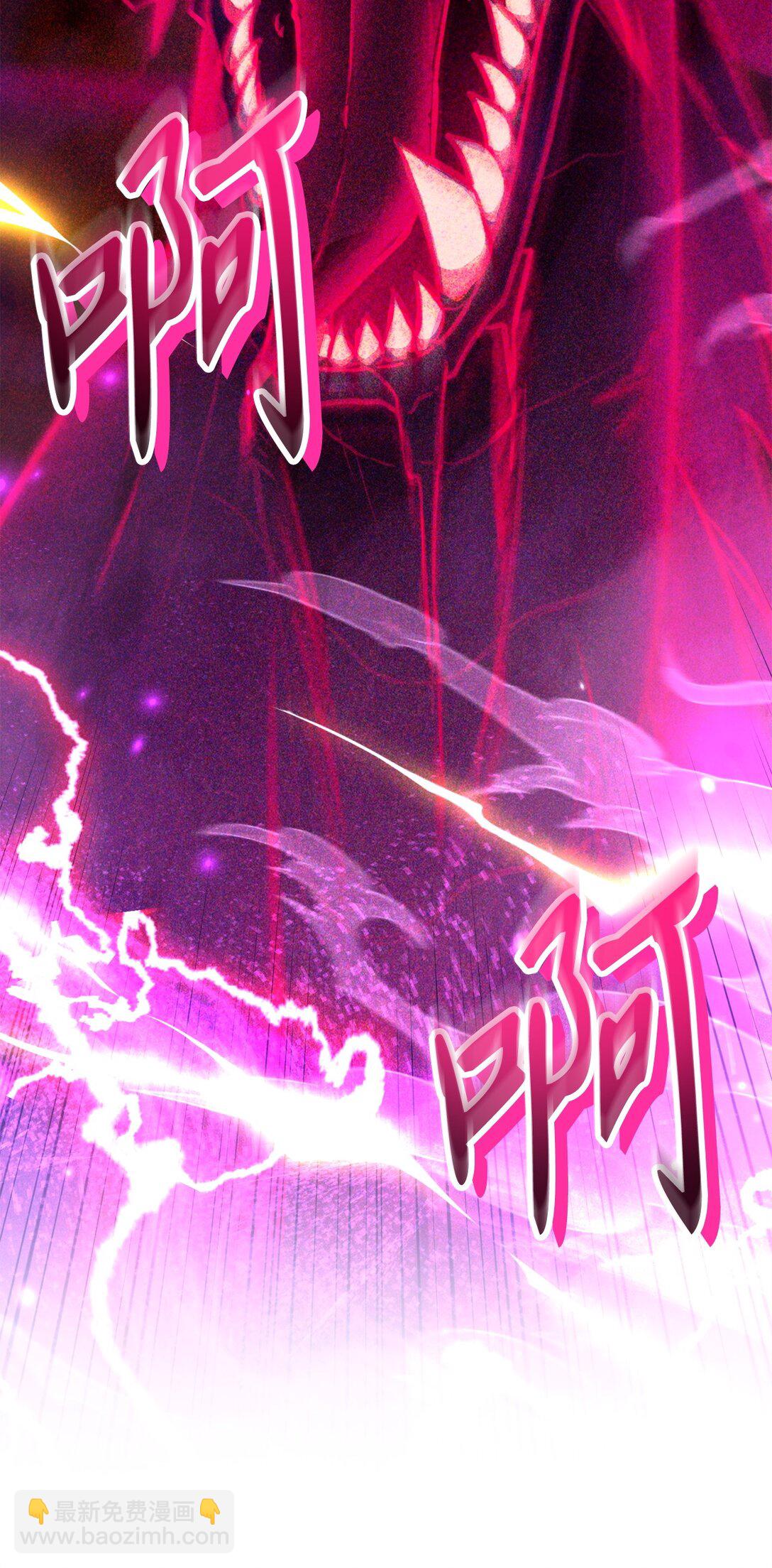 當反派擁有了全知屬性 - 100 裂痕博物館(1/3) - 4