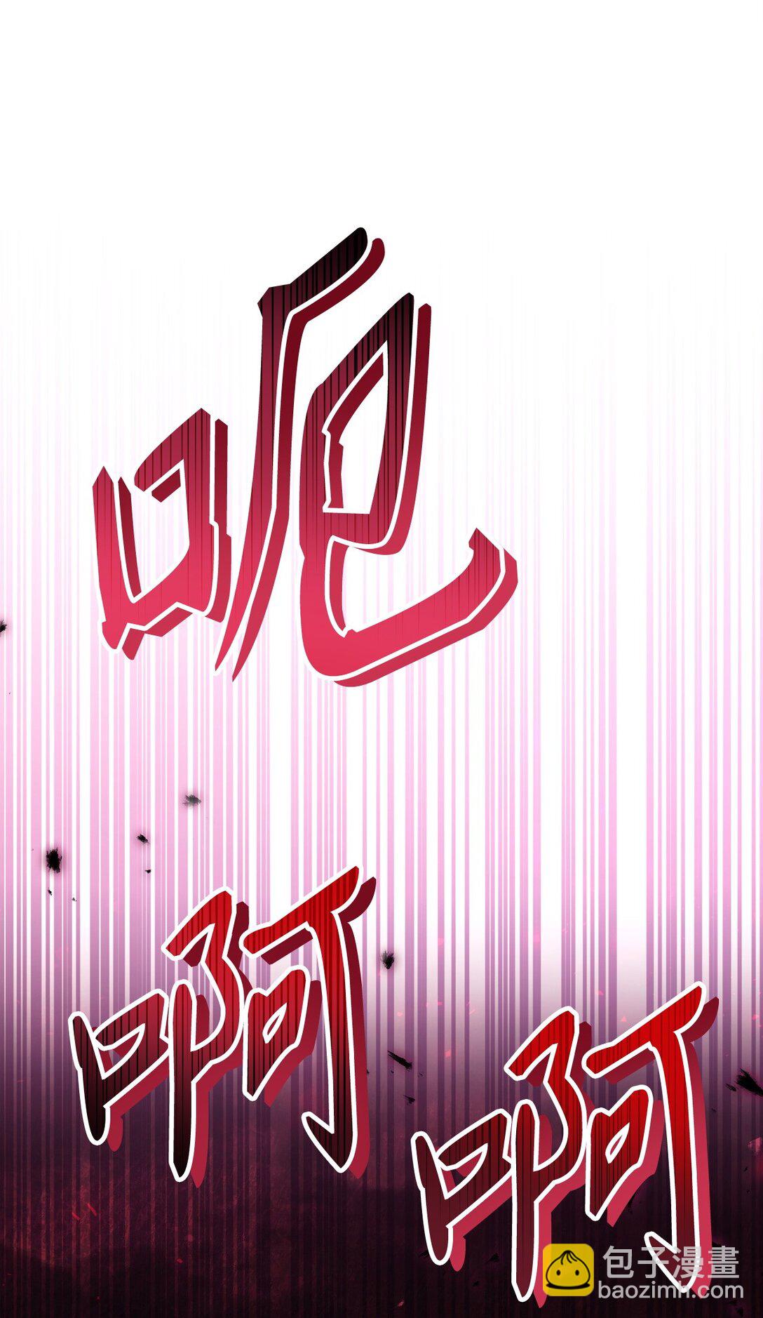 當反派擁有了全知屬性 - 100 裂痕博物館(1/3) - 5