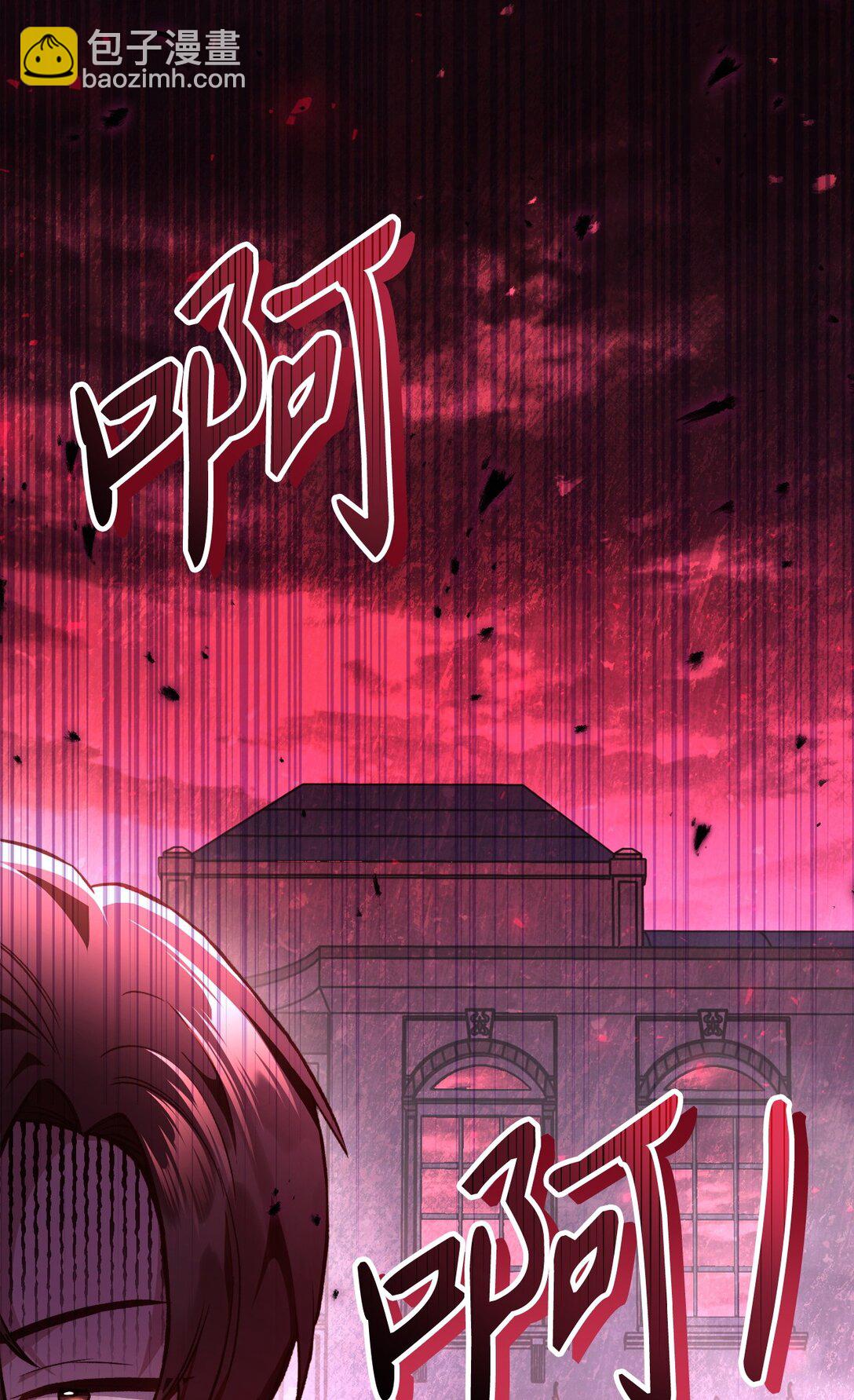 當反派擁有了全知屬性 - 100 裂痕博物館(1/3) - 6