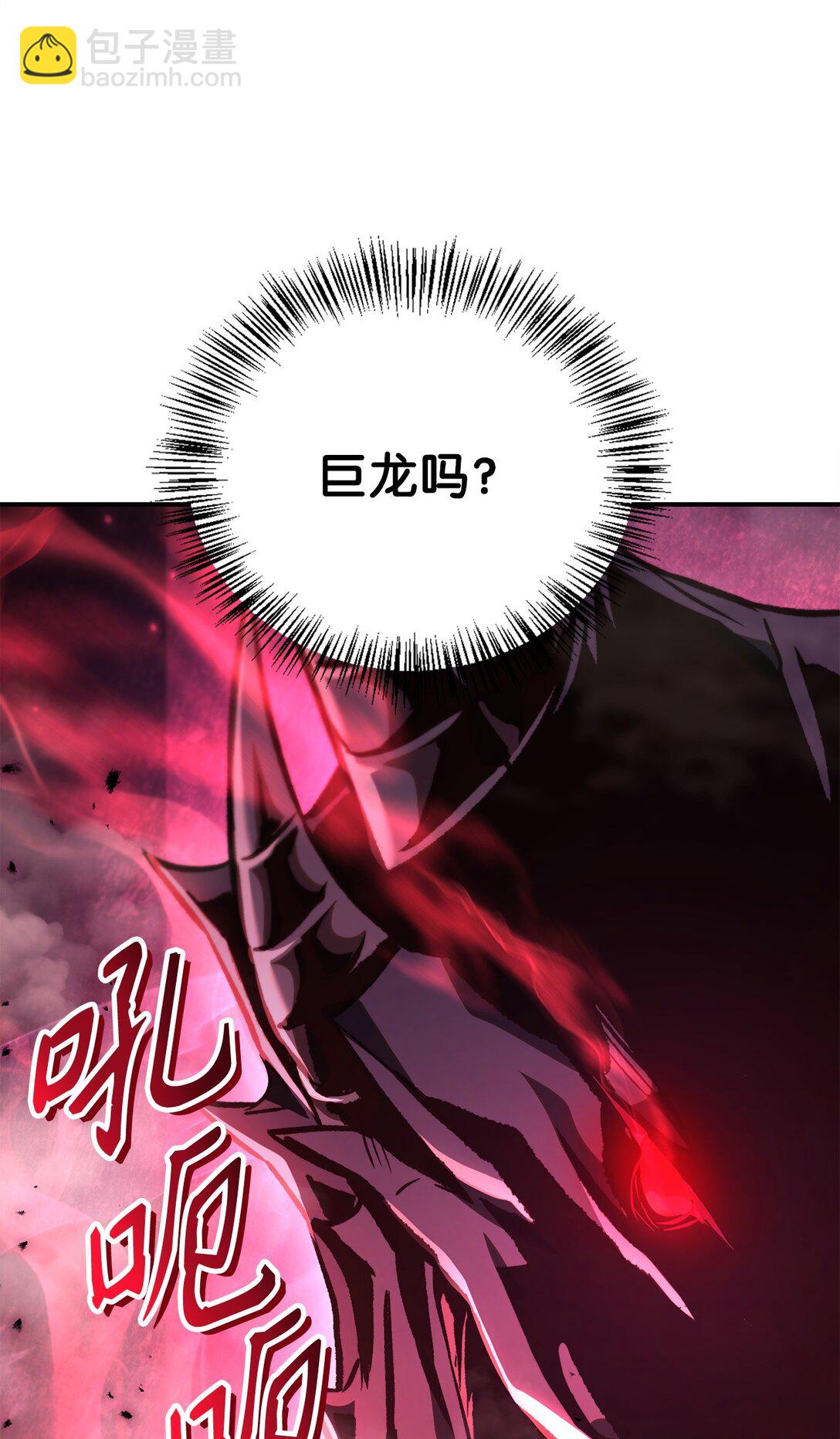 當反派擁有了全知屬性 - 100 裂痕博物館(1/3) - 8