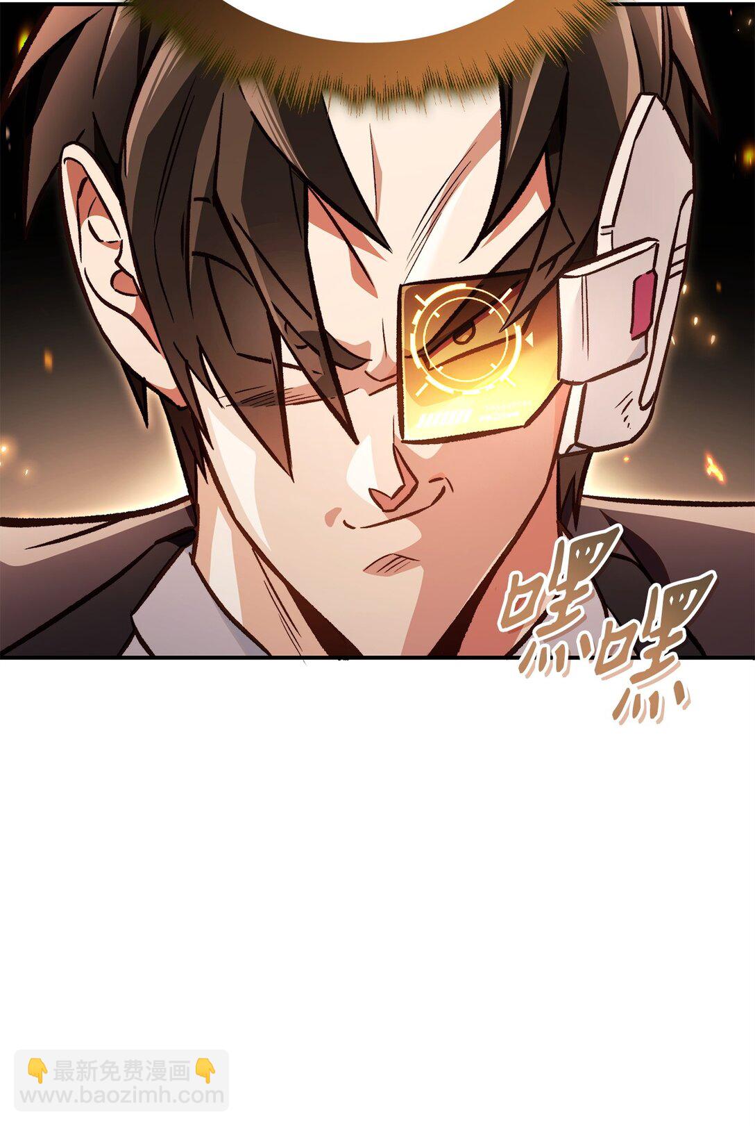 當反派擁有了全知屬性 - 100 裂痕博物館(2/3) - 2