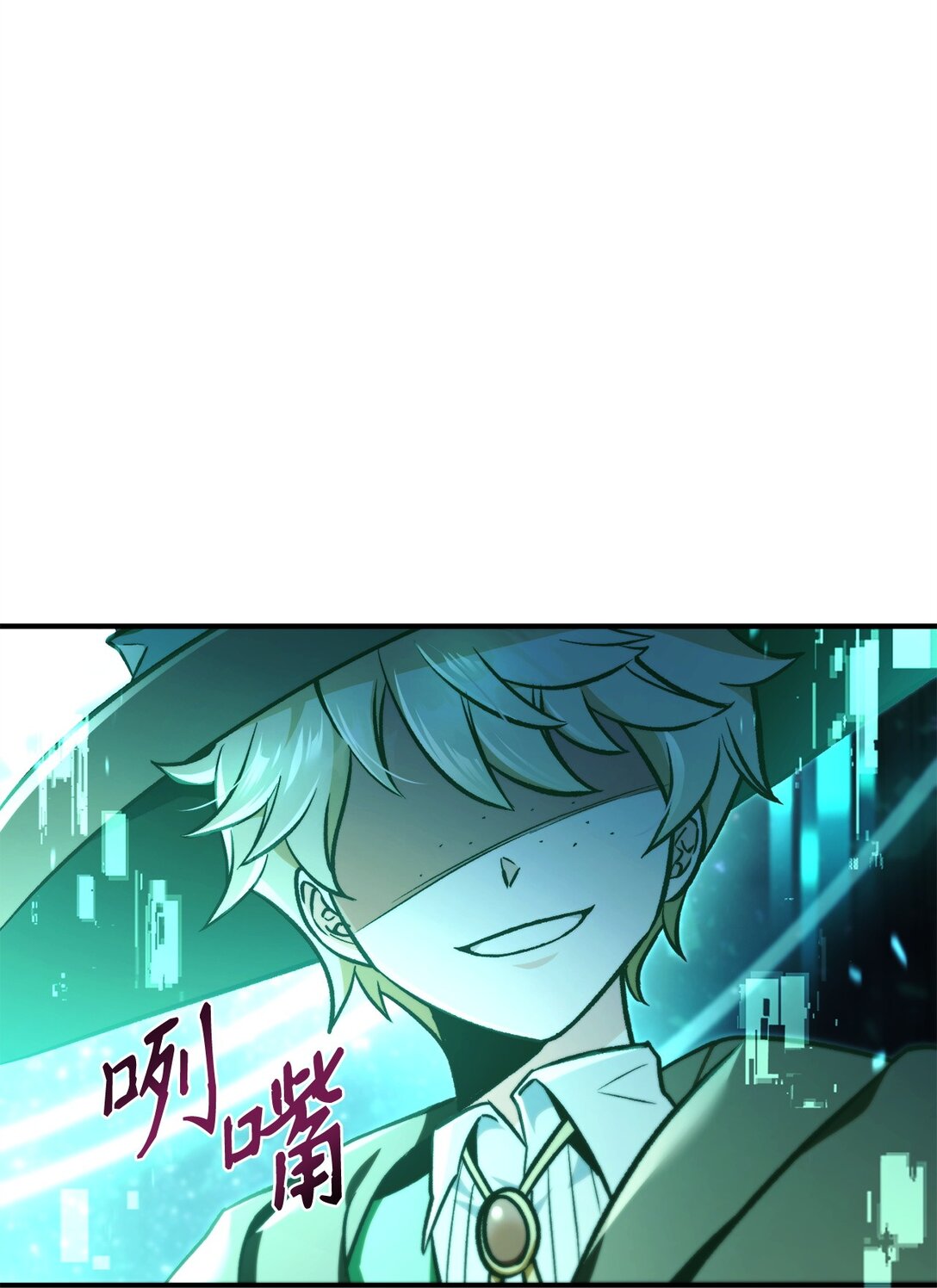 當反派擁有了全知屬性 - 102 決策，應對神級Boss(1/3) - 1