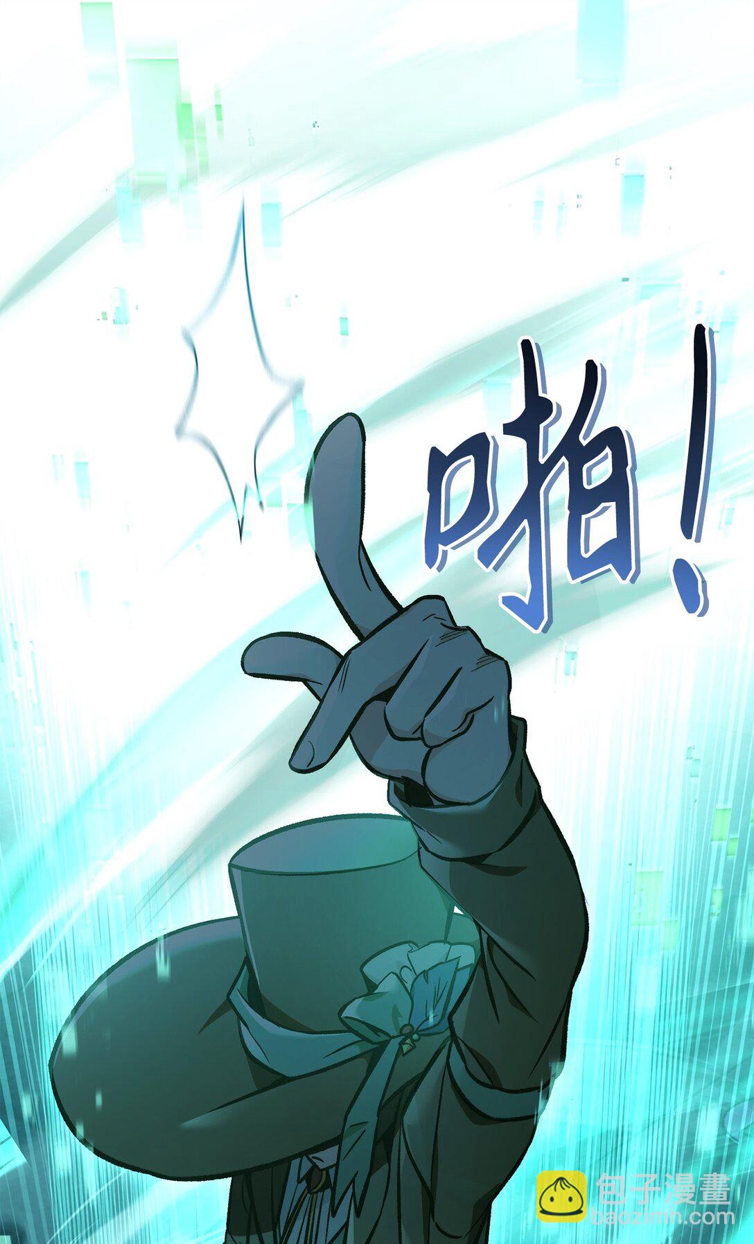 當反派擁有了全知屬性 - 102 決策，應對神級Boss(1/3) - 5