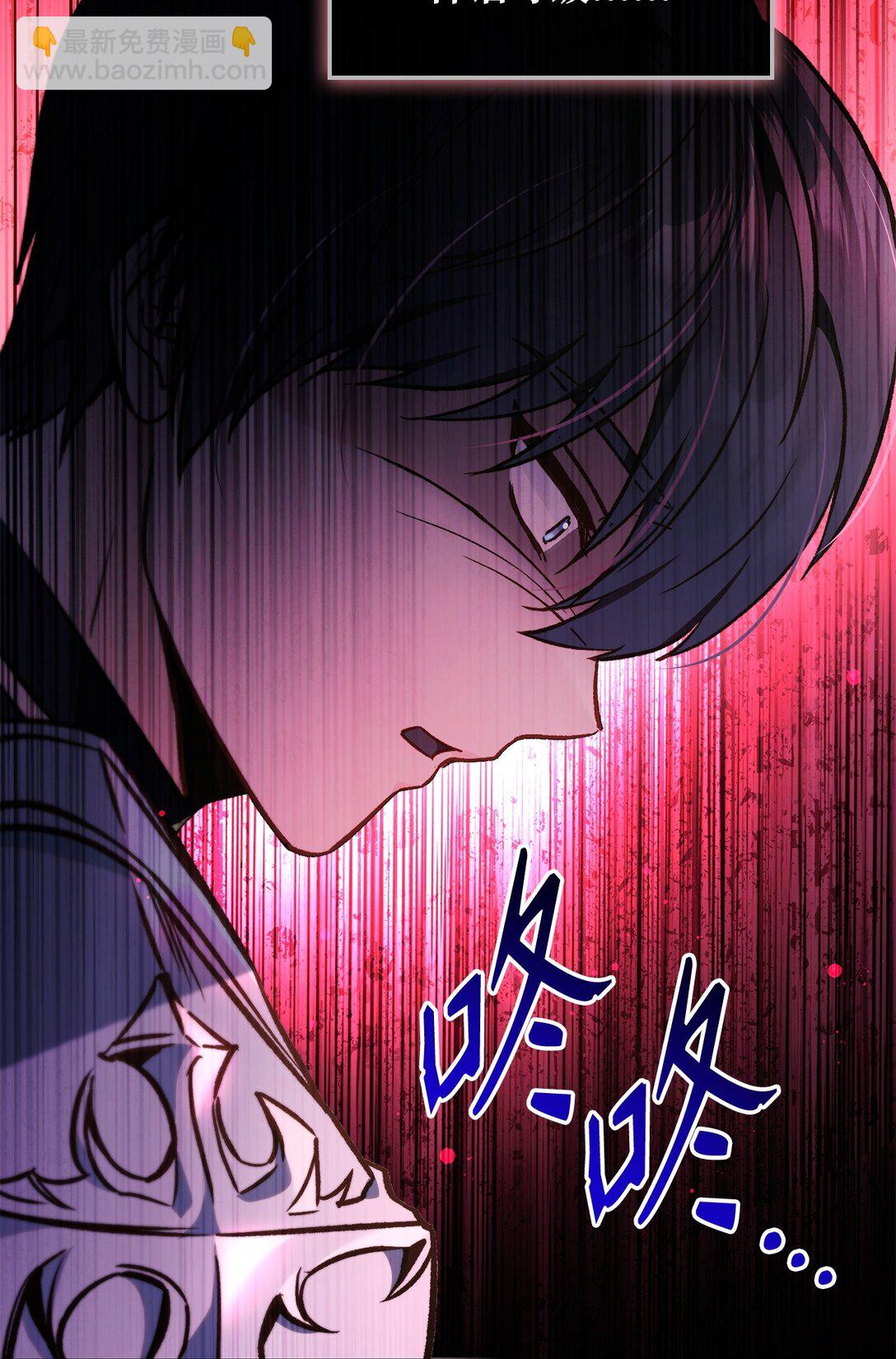 當反派擁有了全知屬性 - 102 決策，應對神級Boss(1/3) - 4