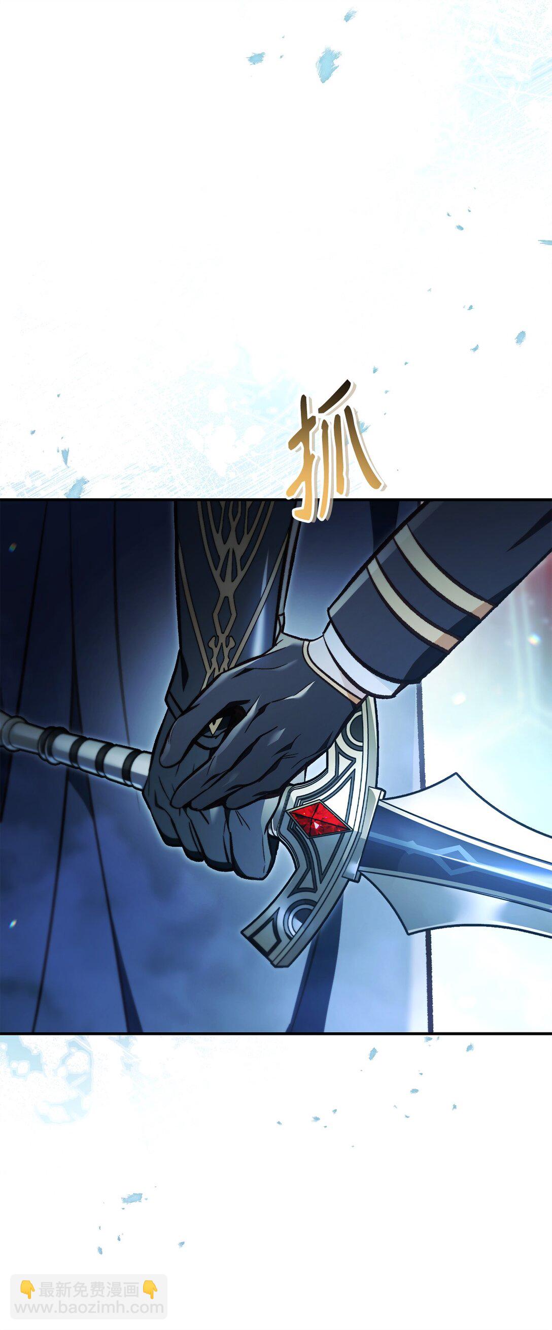 當反派擁有了全知屬性 - 102 決策，應對神級Boss(1/3) - 1