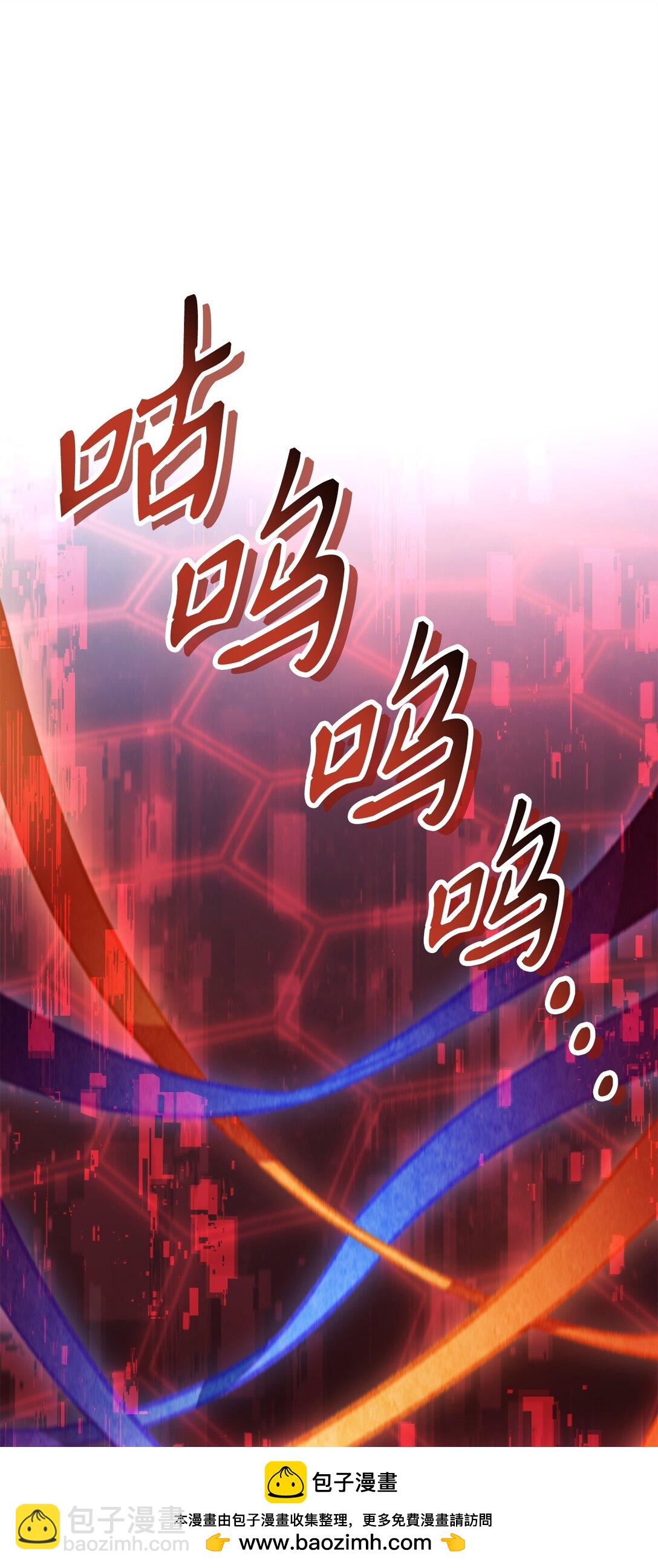 當反派擁有了全知屬性 - 102 決策，應對神級Boss(1/3) - 2