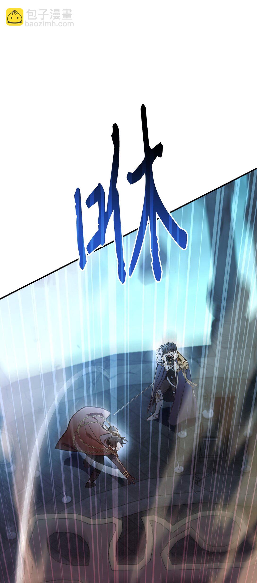 當反派擁有了全知屬性 - 102 決策，應對神級Boss(2/3) - 1