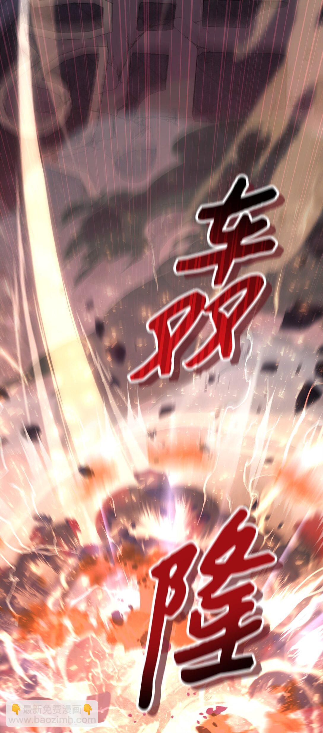 當反派擁有了全知屬性 - 102 決策，應對神級Boss(2/3) - 2