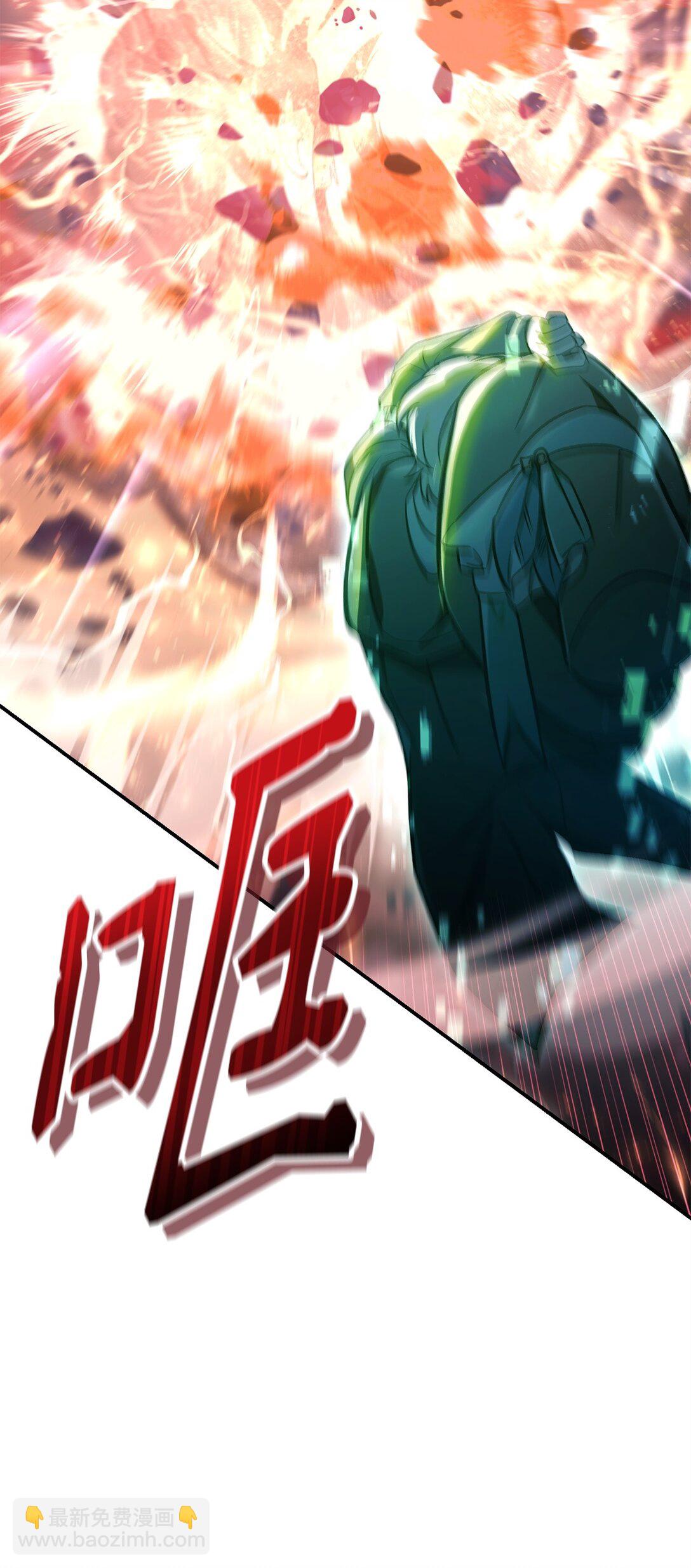 當反派擁有了全知屬性 - 102 決策，應對神級Boss(2/3) - 3