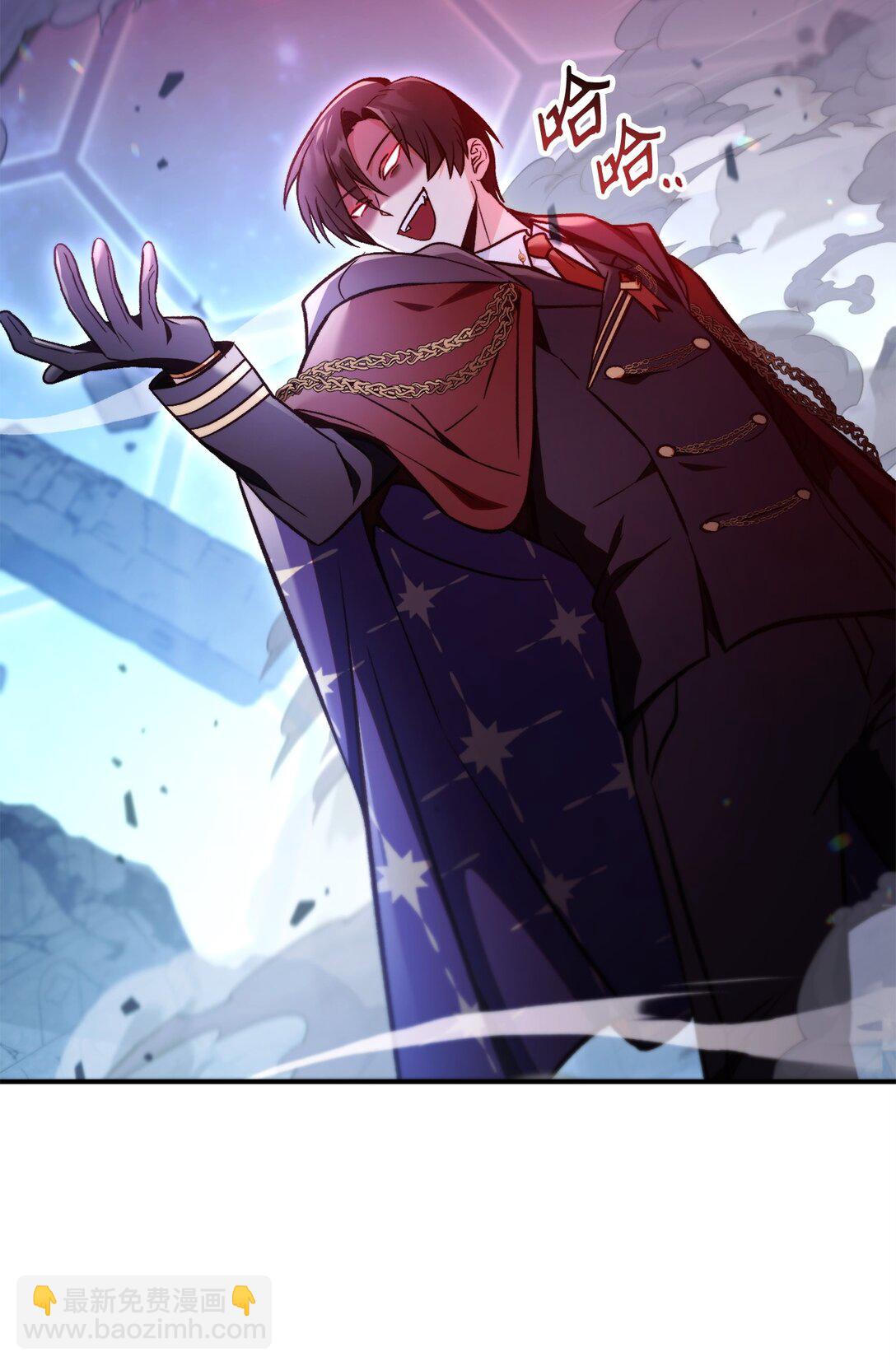 當反派擁有了全知屬性 - 102 決策，應對神級Boss(2/3) - 5