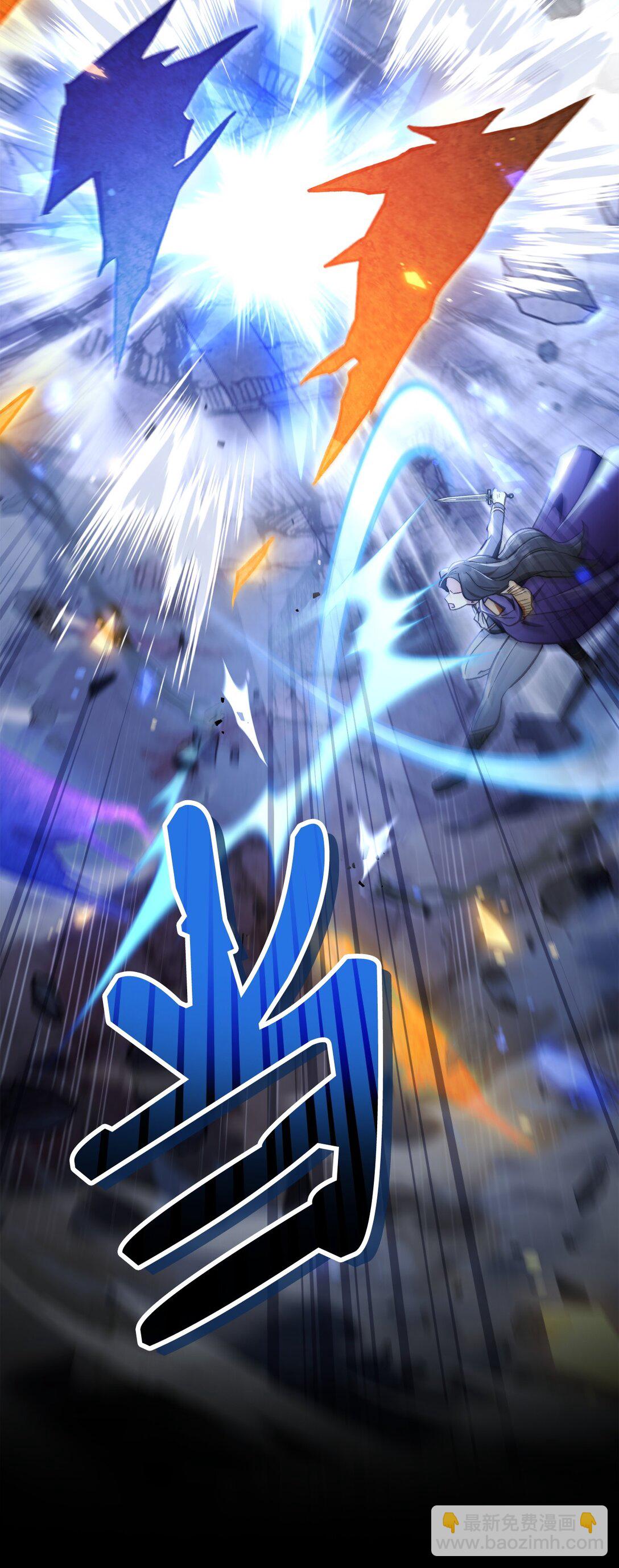 當反派擁有了全知屬性 - 102 決策，應對神級Boss(2/3) - 5