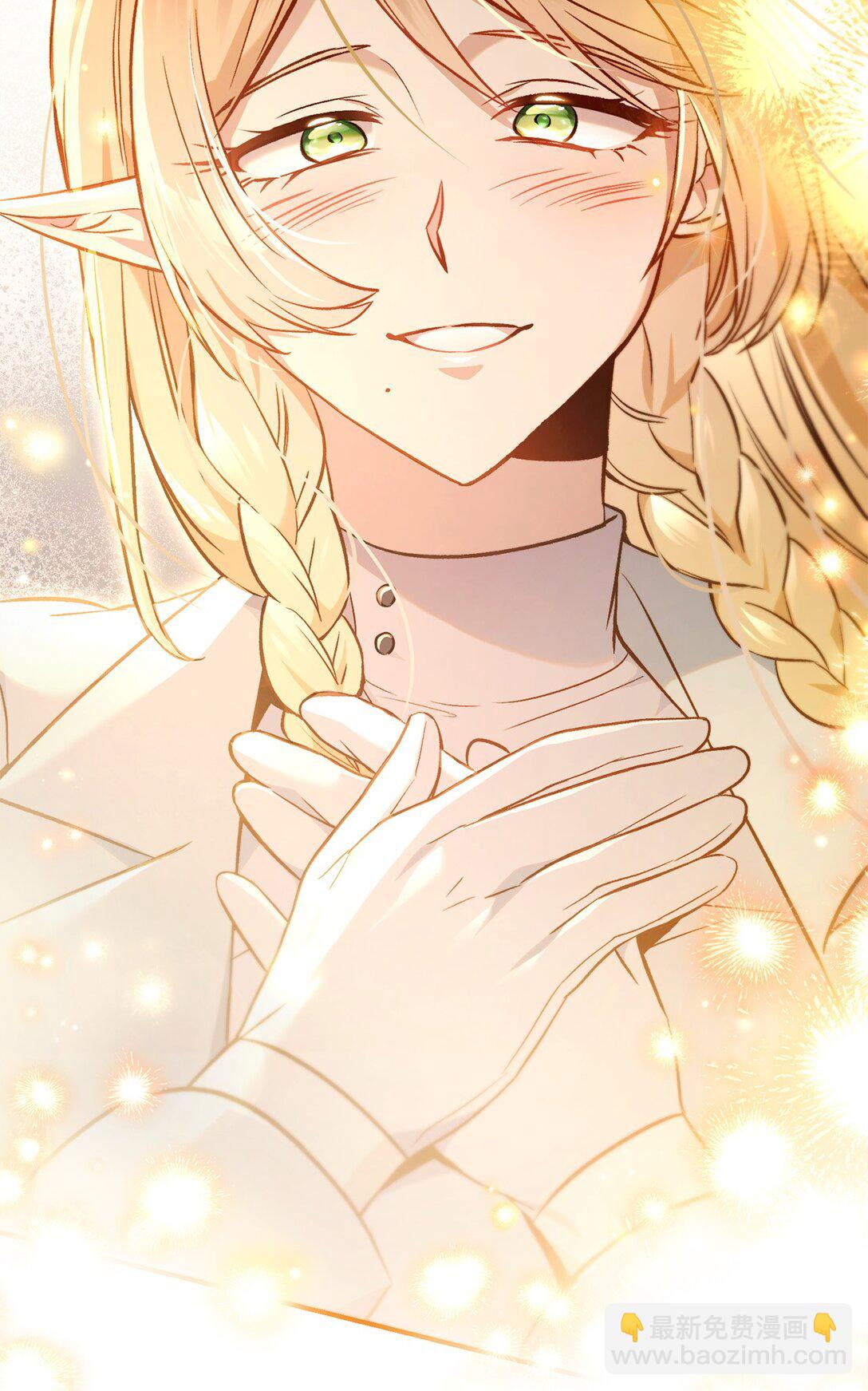 當反派擁有了全知屬性 - 104 一堆新稱號(3/3) - 1