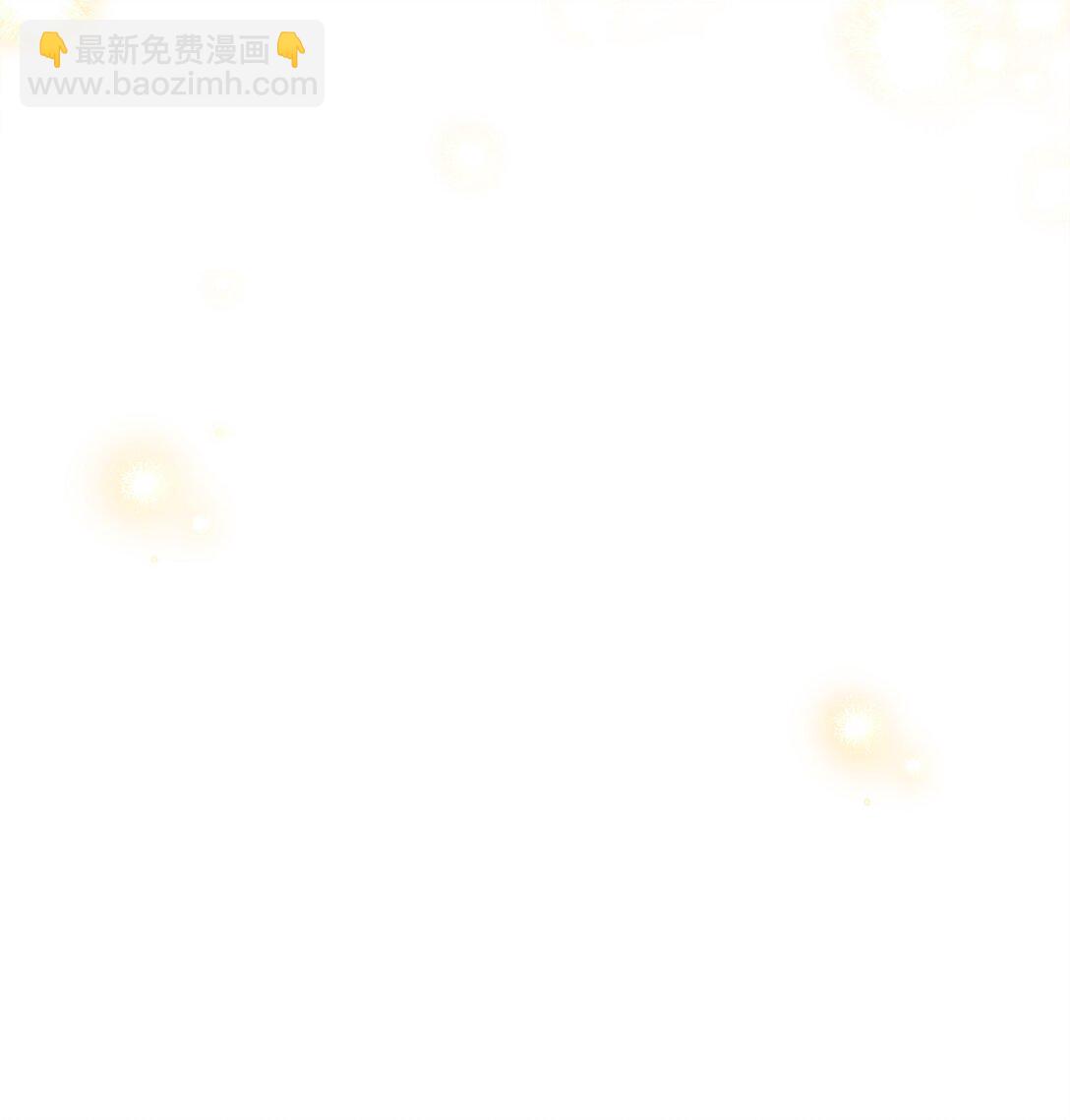 當反派擁有了全知屬性 - 104 一堆新稱號(3/3) - 2