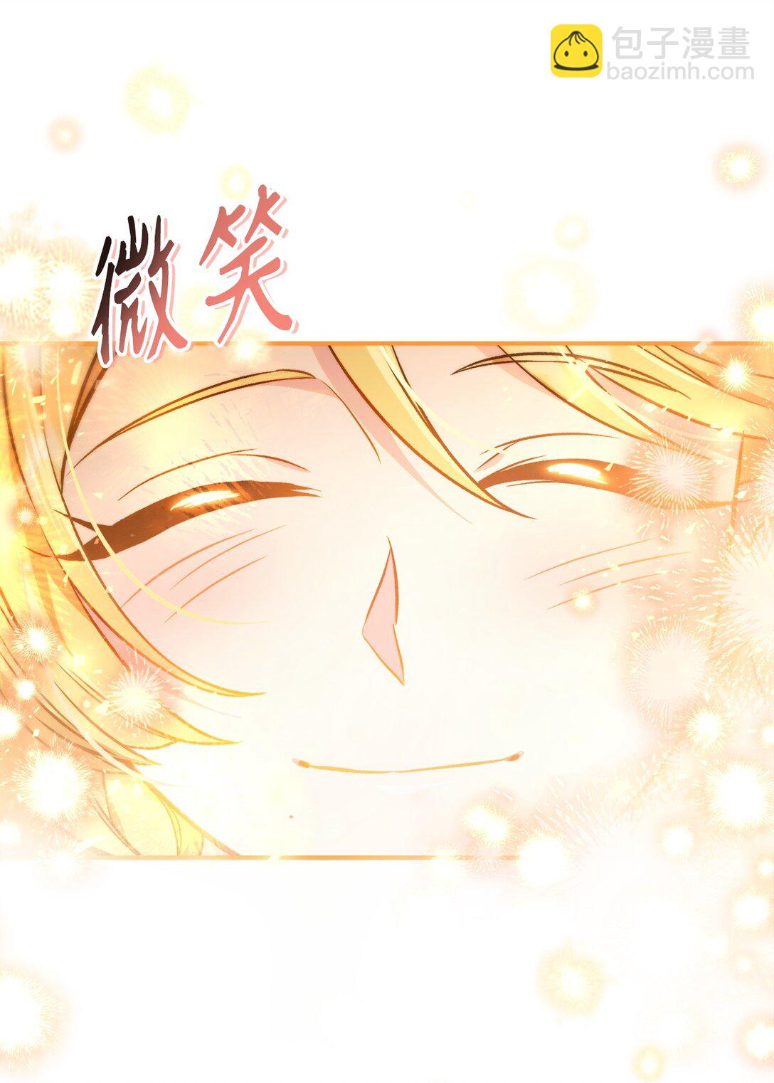 當反派擁有了全知屬性 - 104 一堆新稱號(3/3) - 3