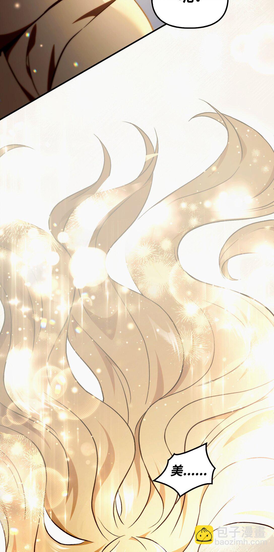 當反派擁有了全知屬性 - 104 一堆新稱號(2/3) - 8