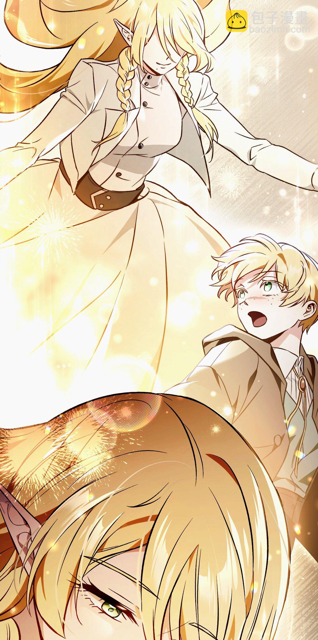 當反派擁有了全知屬性 - 104 一堆新稱號(2/3) - 1