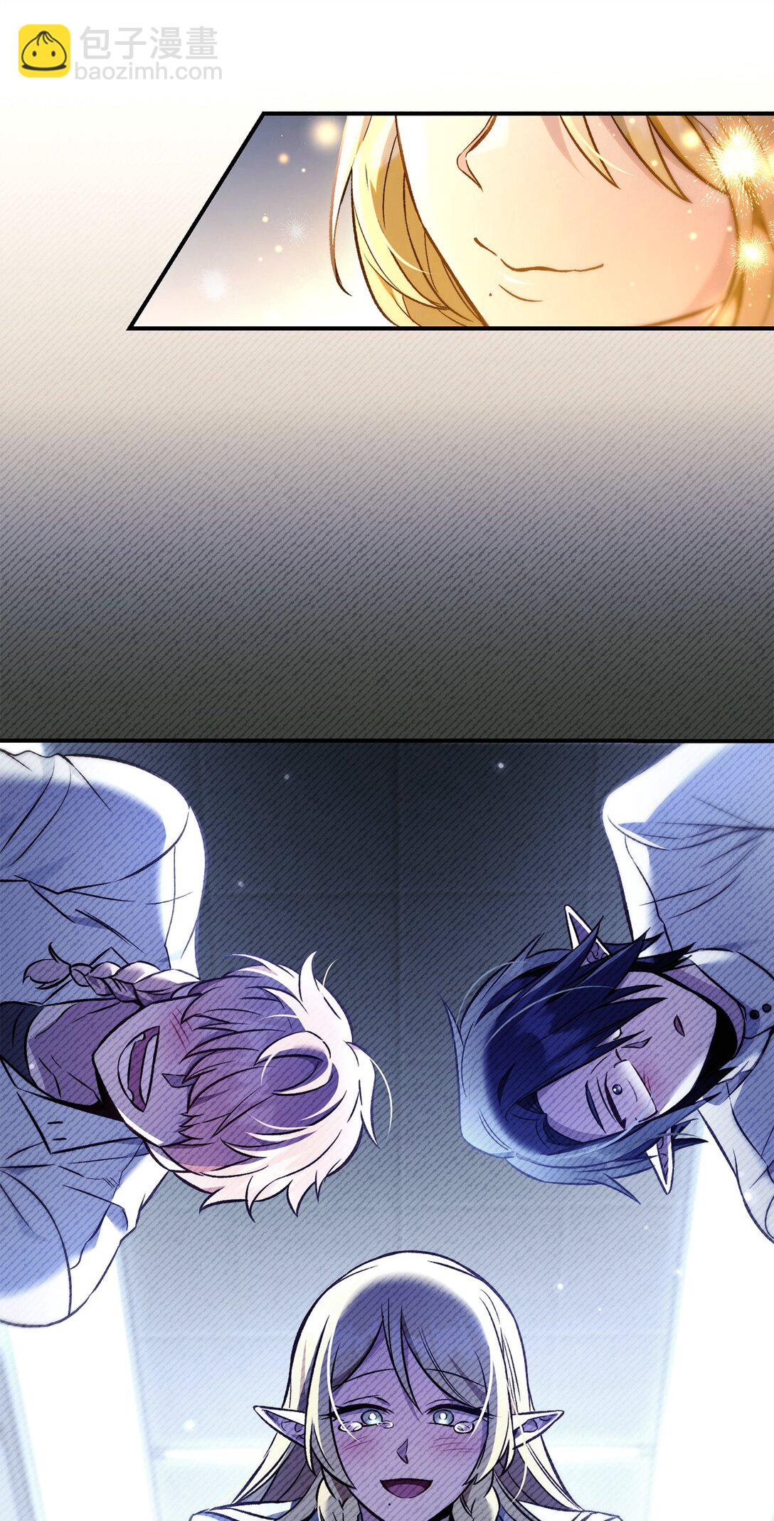 當反派擁有了全知屬性 - 104 一堆新稱號(2/3) - 2