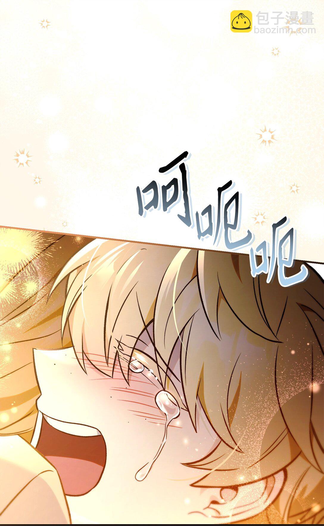 當反派擁有了全知屬性 - 104 一堆新稱號(2/3) - 1