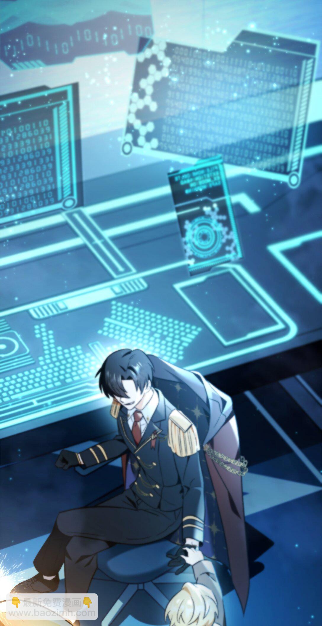 當反派擁有了全知屬性 - 104 一堆新稱號(2/3) - 6