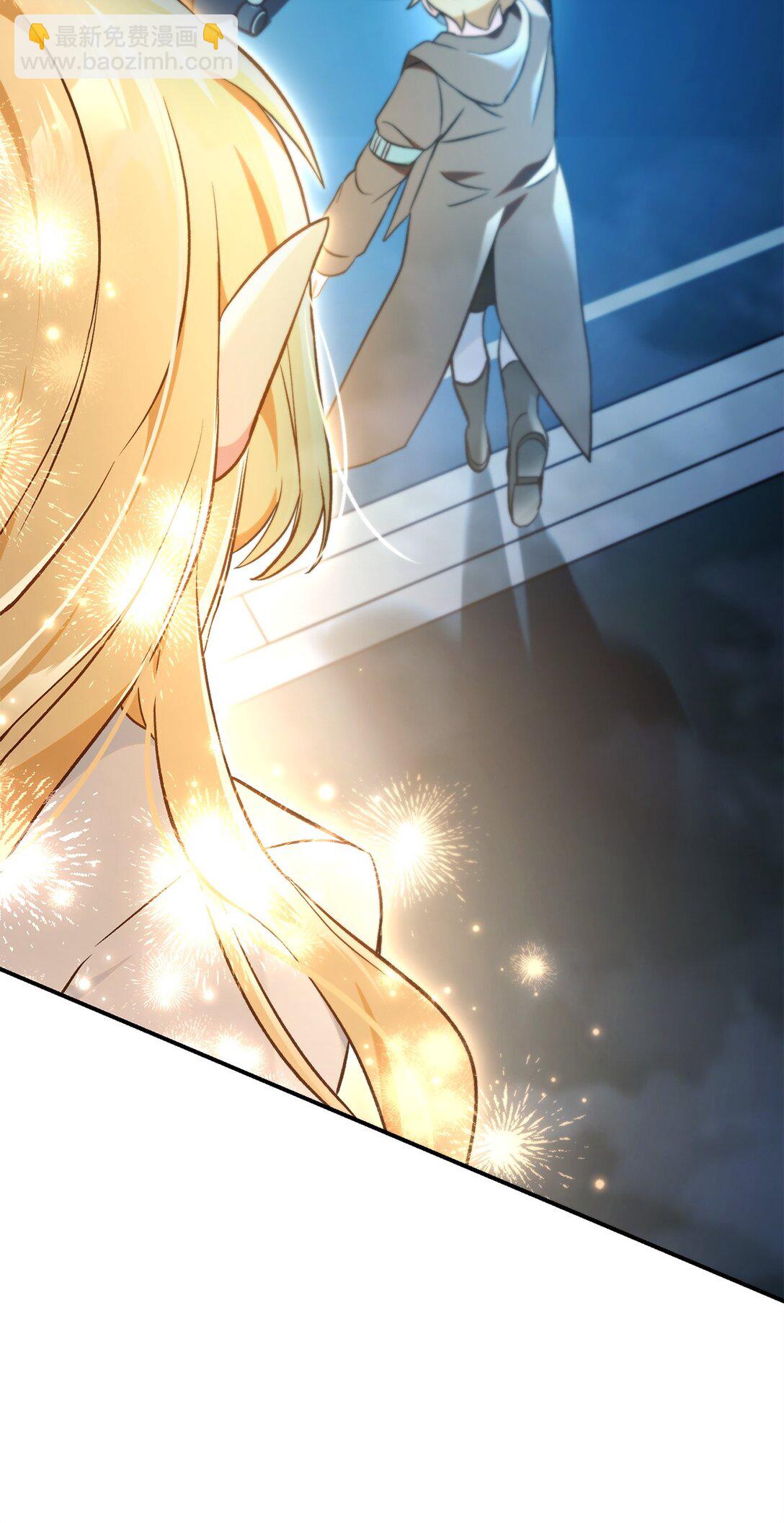 當反派擁有了全知屬性 - 104 一堆新稱號(2/3) - 7