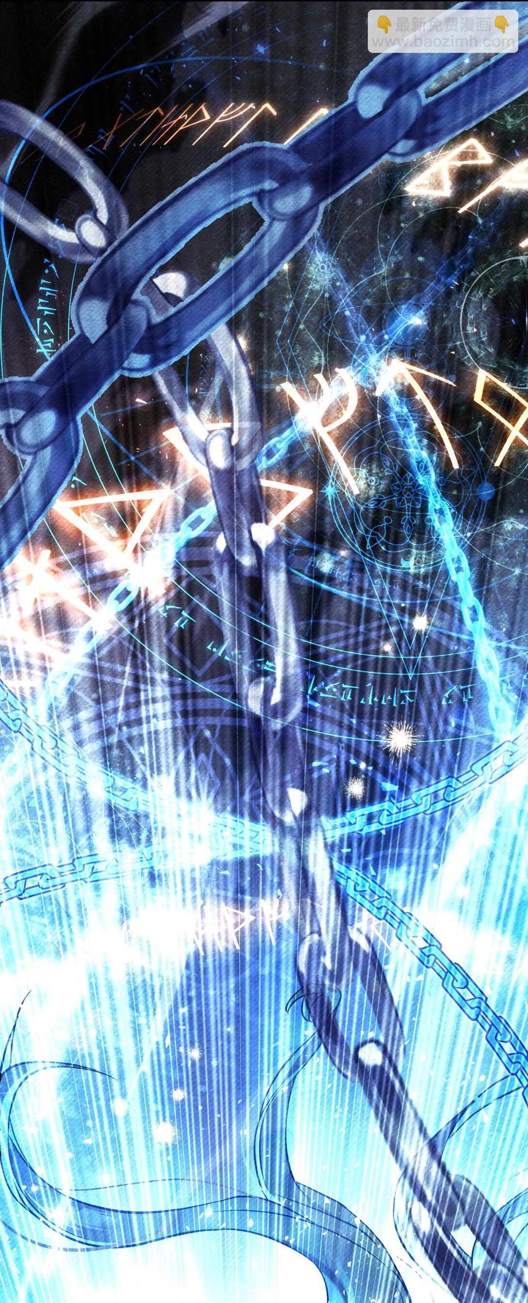 當反派擁有了全知屬性 - 104 一堆新稱號(2/3) - 4