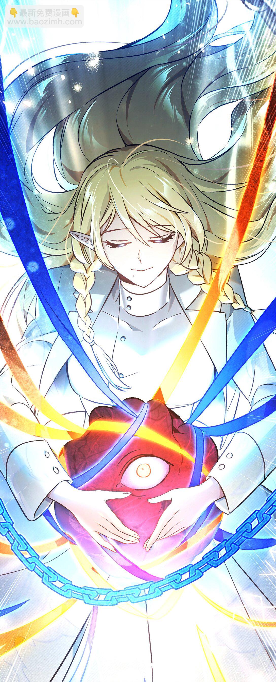 當反派擁有了全知屬性 - 104 一堆新稱號(2/3) - 5