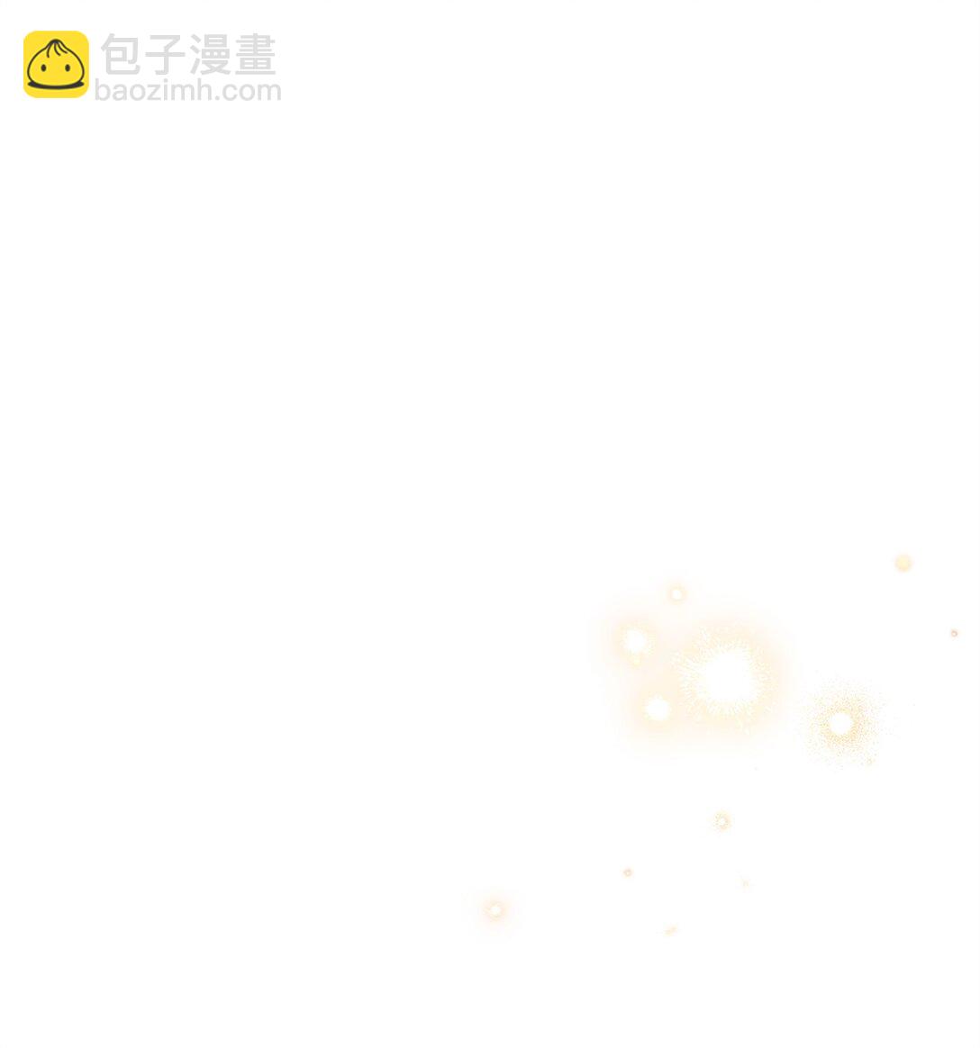 當反派擁有了全知屬性 - 104 一堆新稱號(2/3) - 8