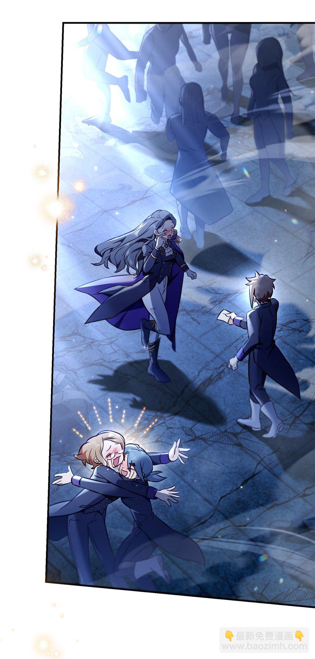 當反派擁有了全知屬性 - 104 一堆新稱號(2/3) - 1