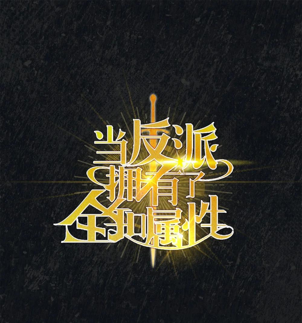 106 帝国8席任命(1/3)-第107话