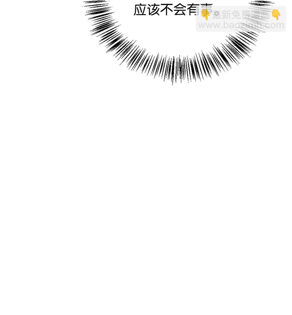 106 帝国8席任命(1/3)-第107话