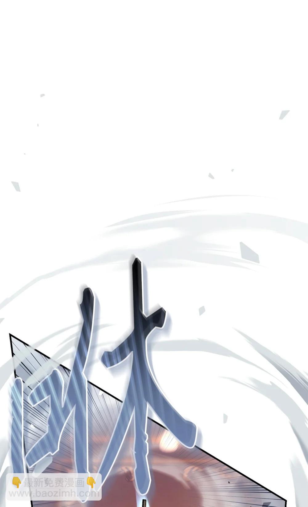 106 帝国8席任命(1/3)-第107话