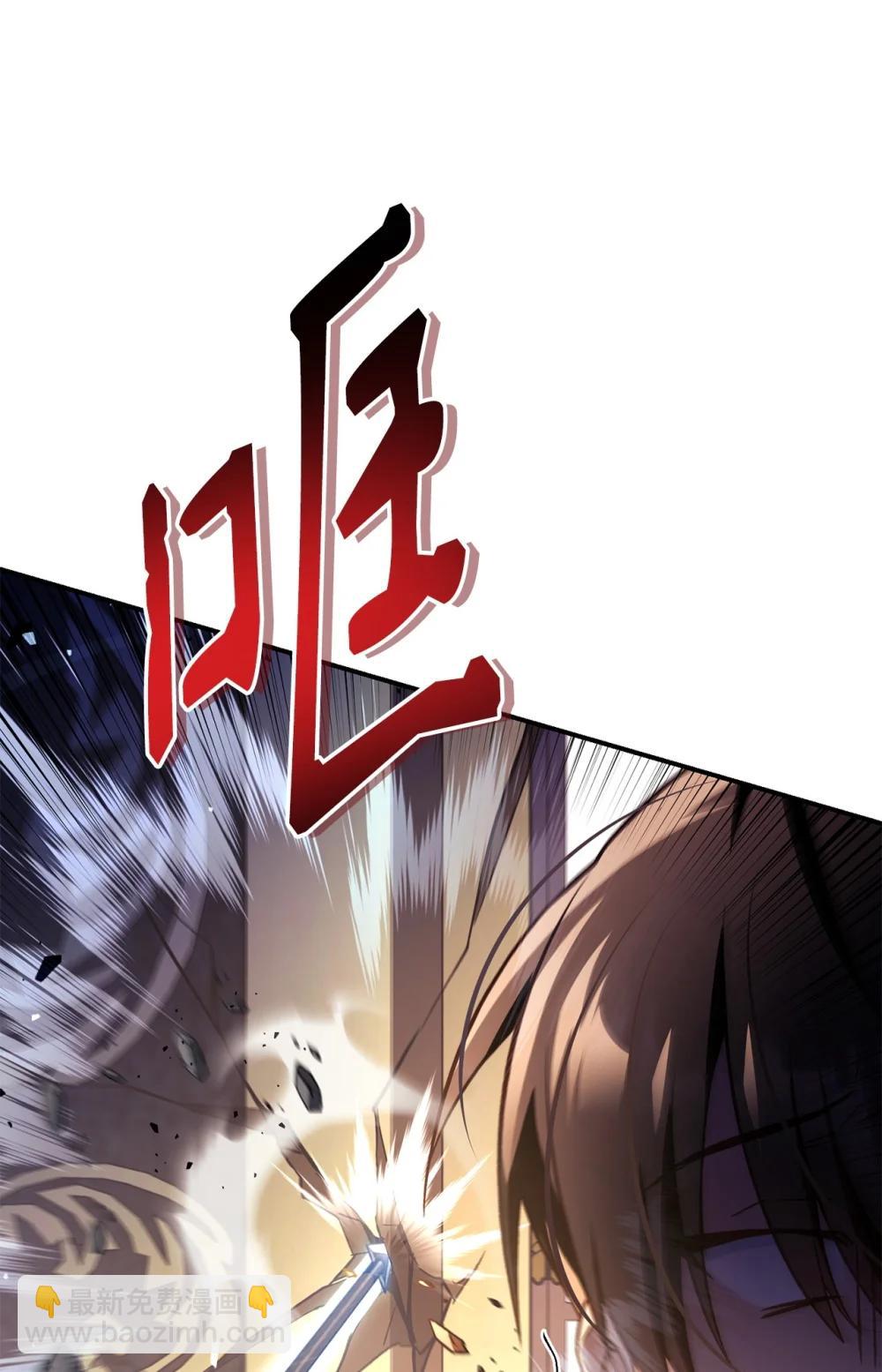 106 帝国8席任命(1/3)-第107话