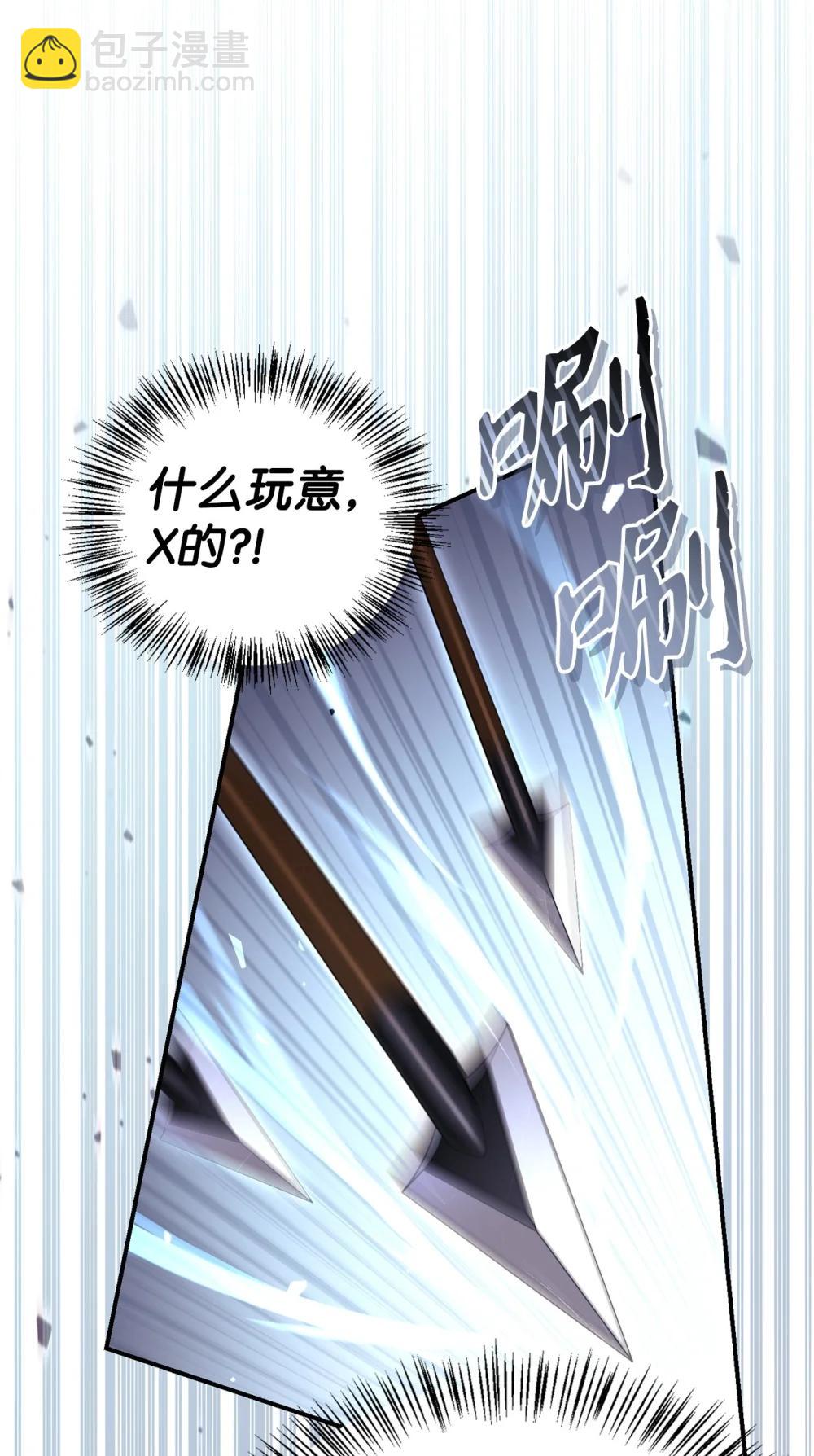 106 帝国8席任命(1/3)-第107话