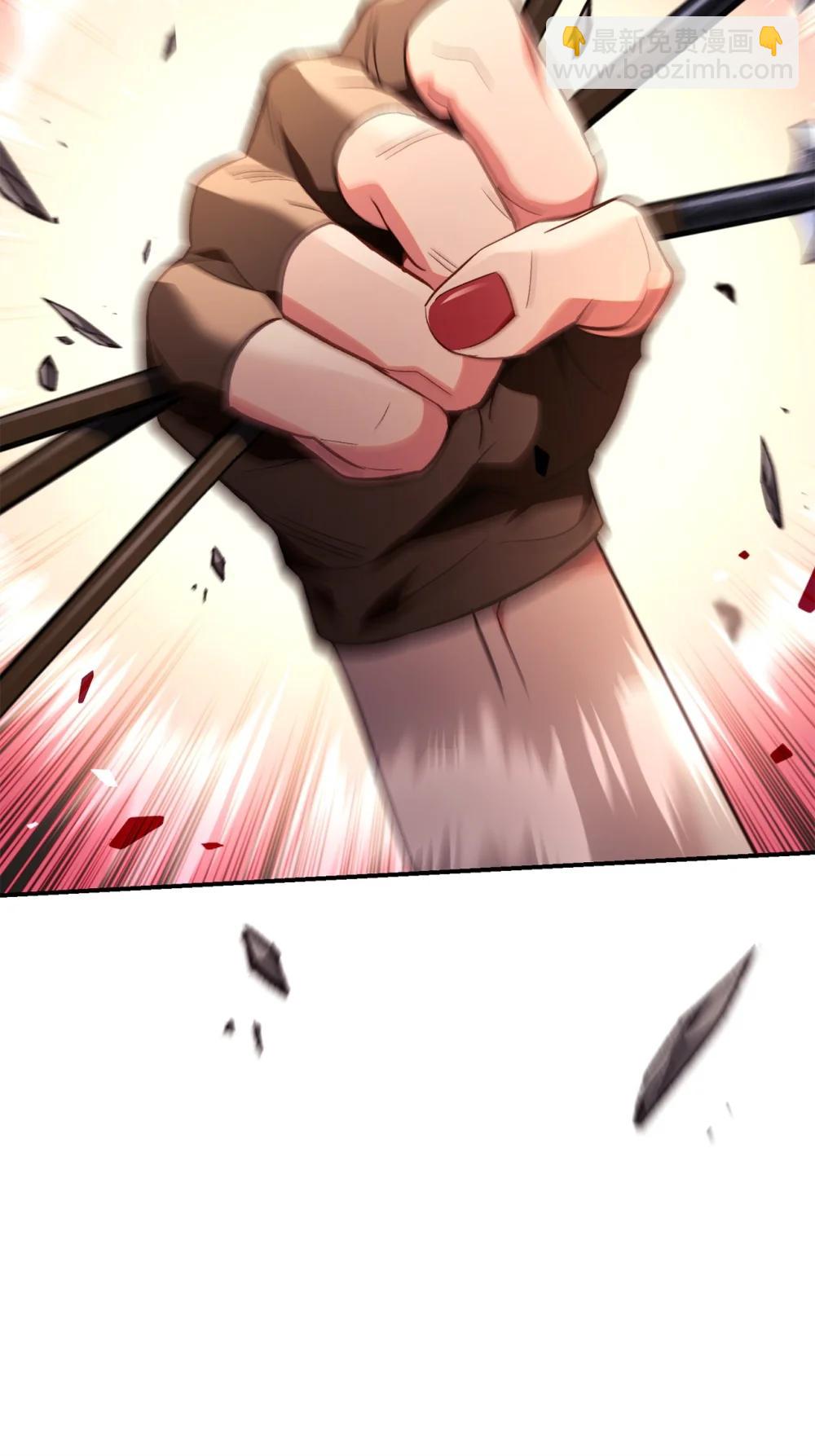 106 帝国8席任命(1/3)-第107话