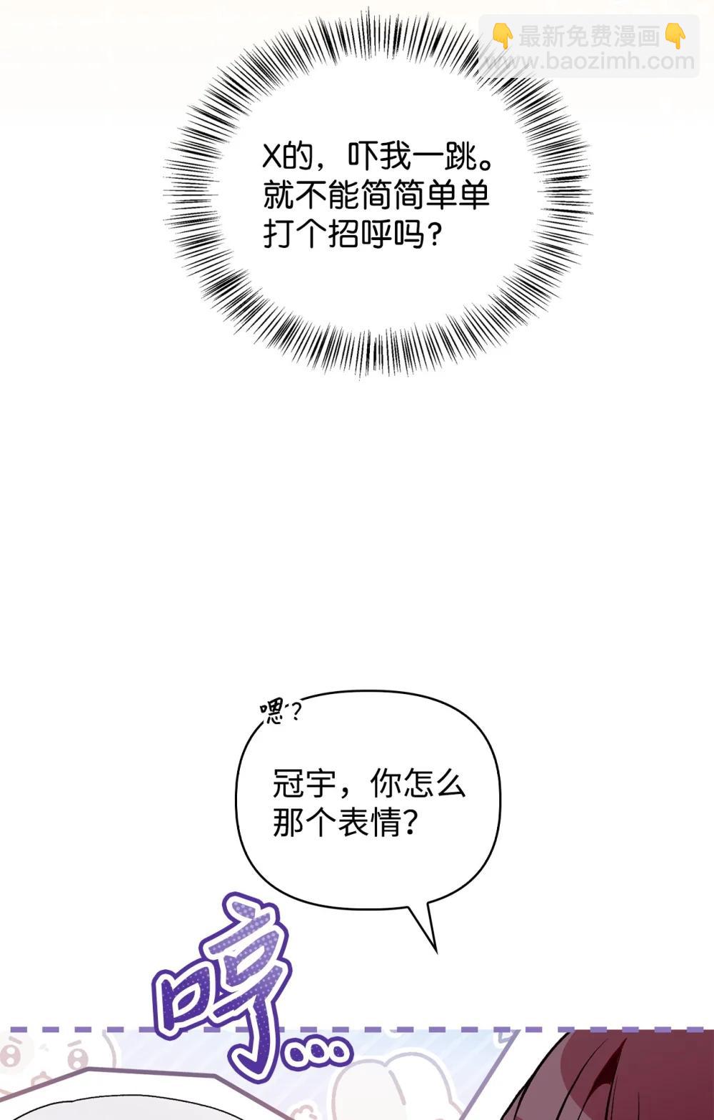 106 帝国8席任命(1/3)-第107话